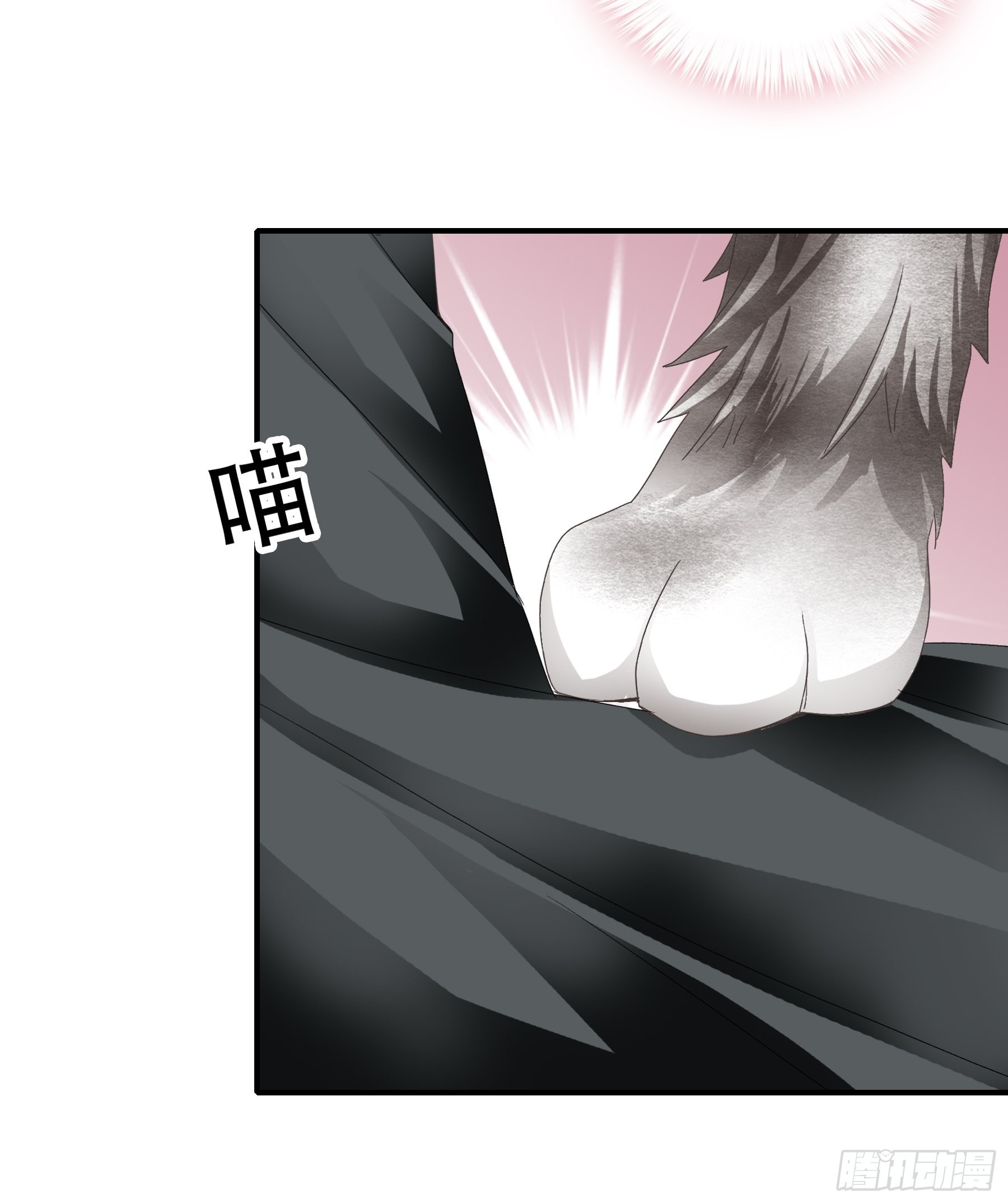 九爷人真好29