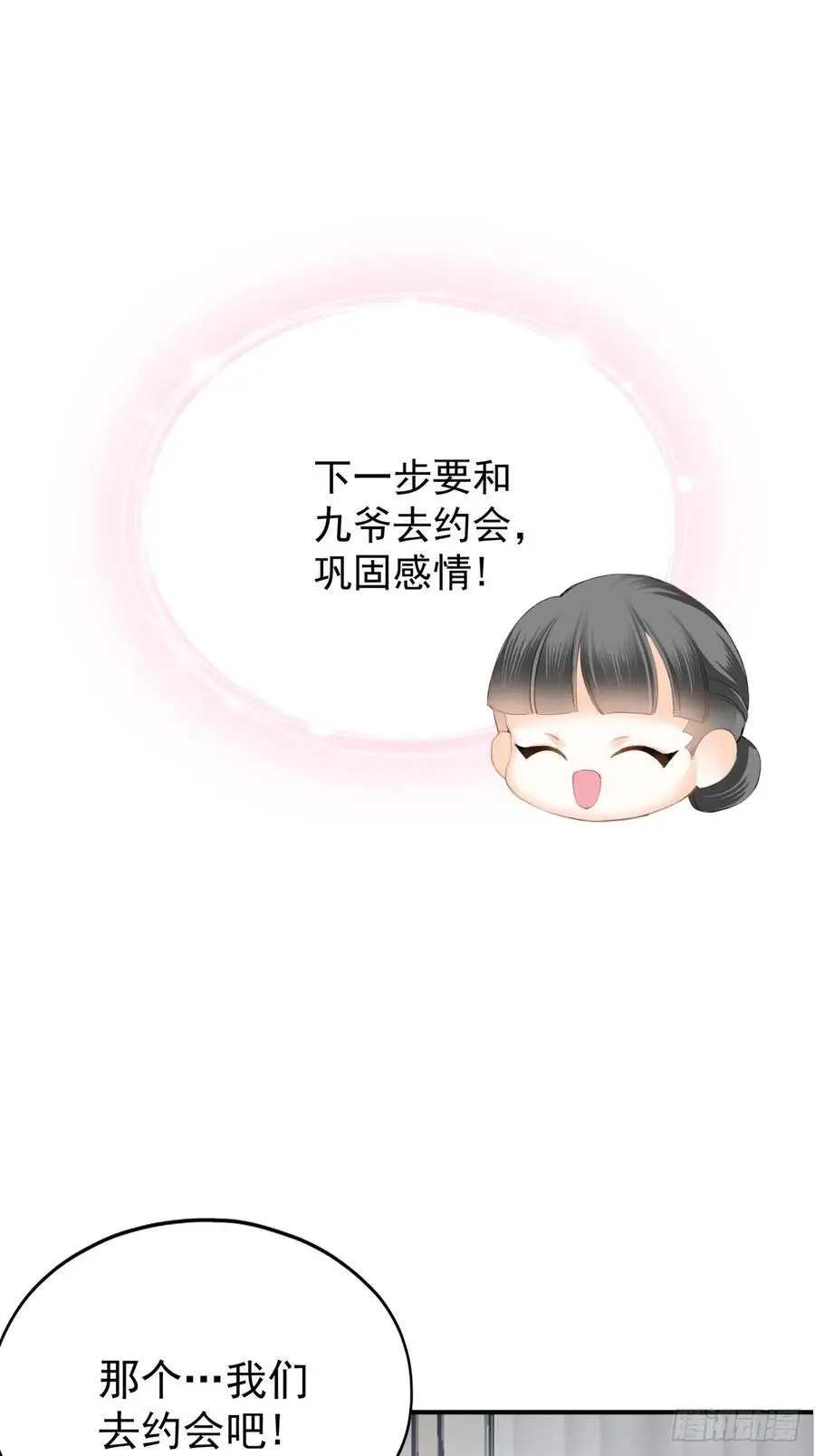 和九爷羞羞10