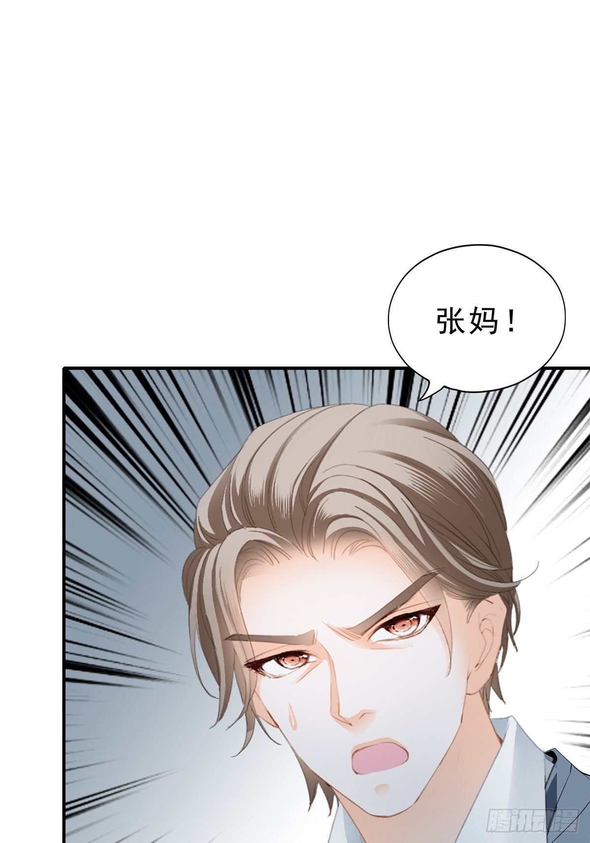 亲生母亲的遗物22