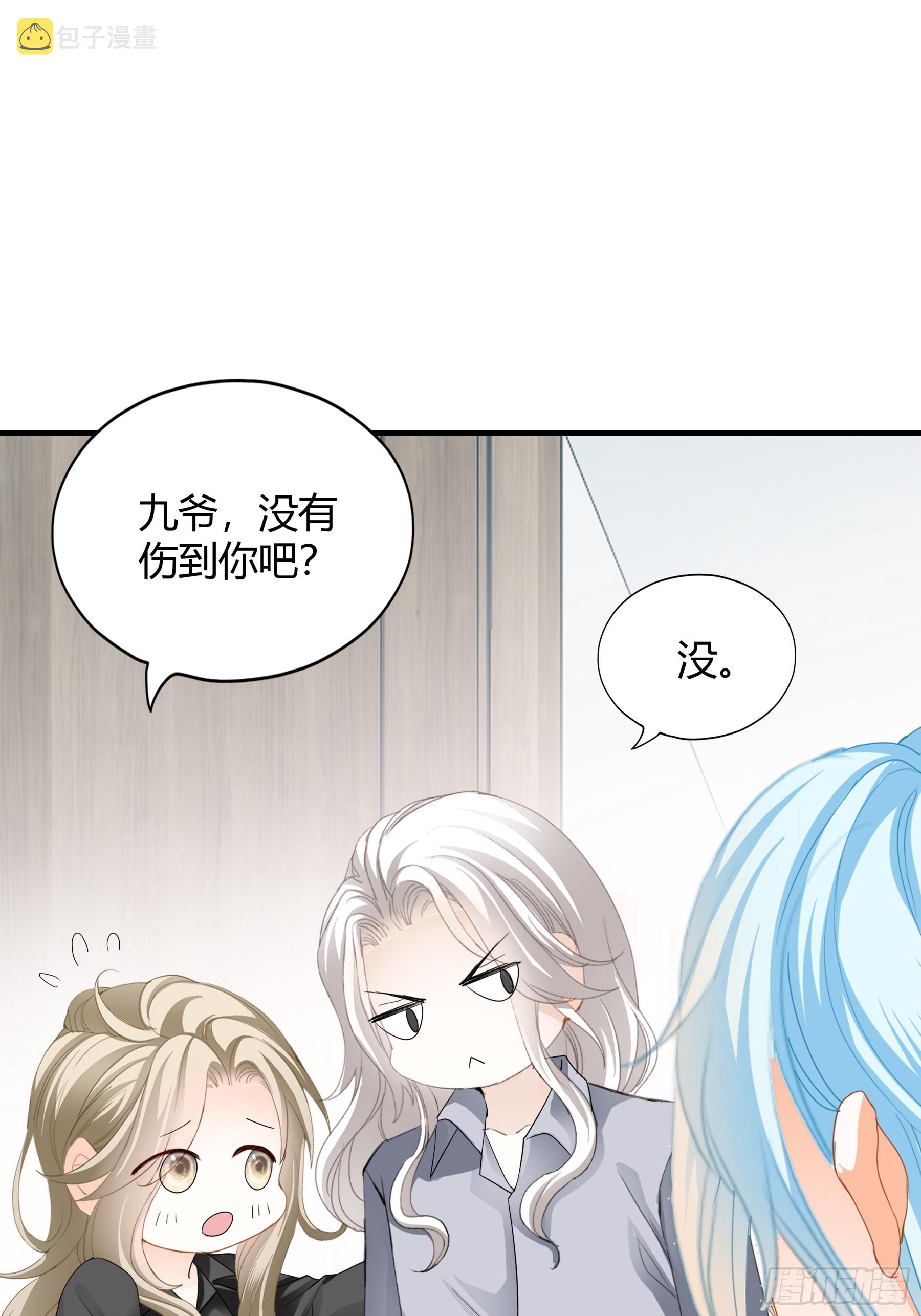 醋坛子打翻了34