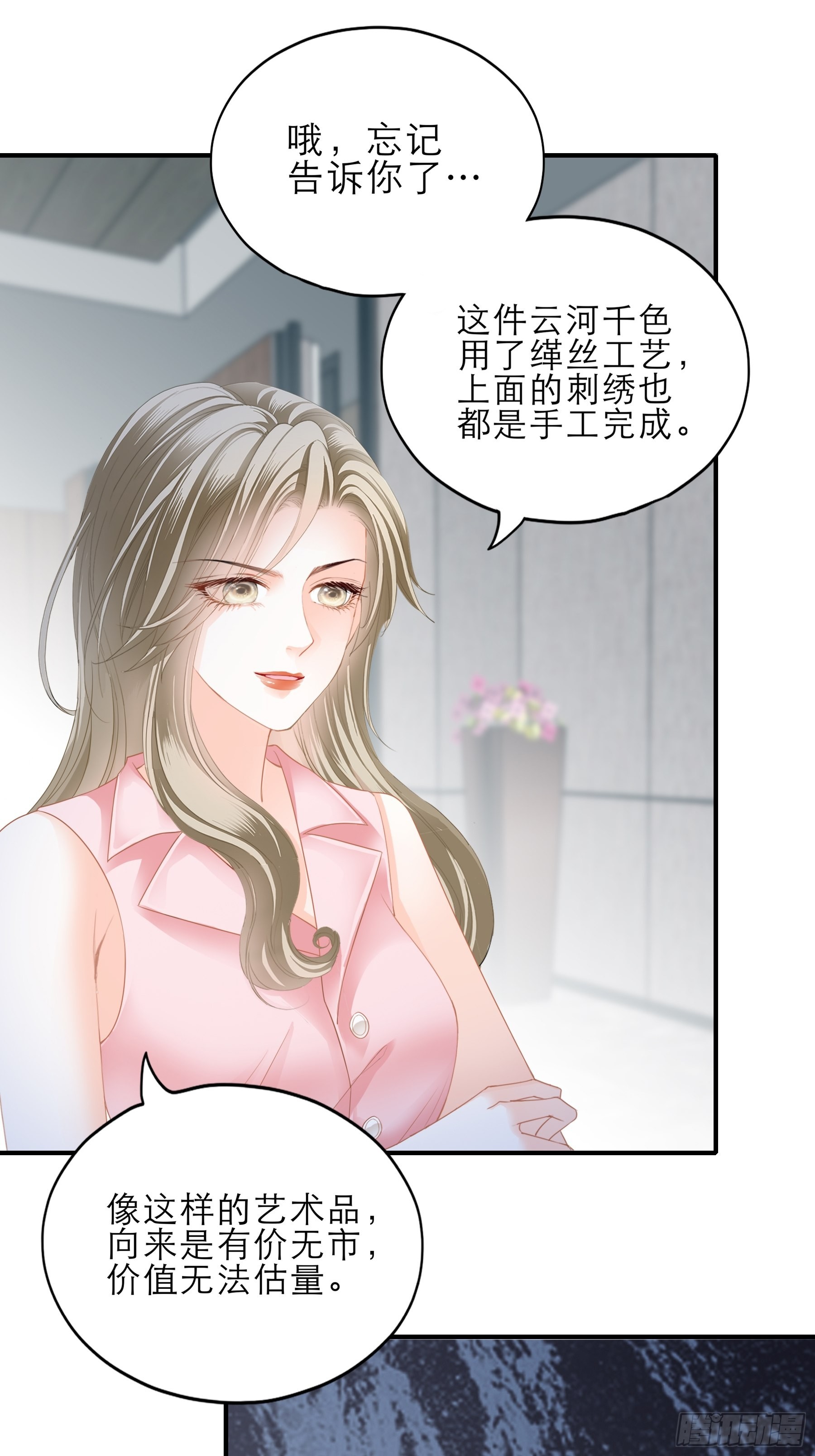 要我抱你上车？2