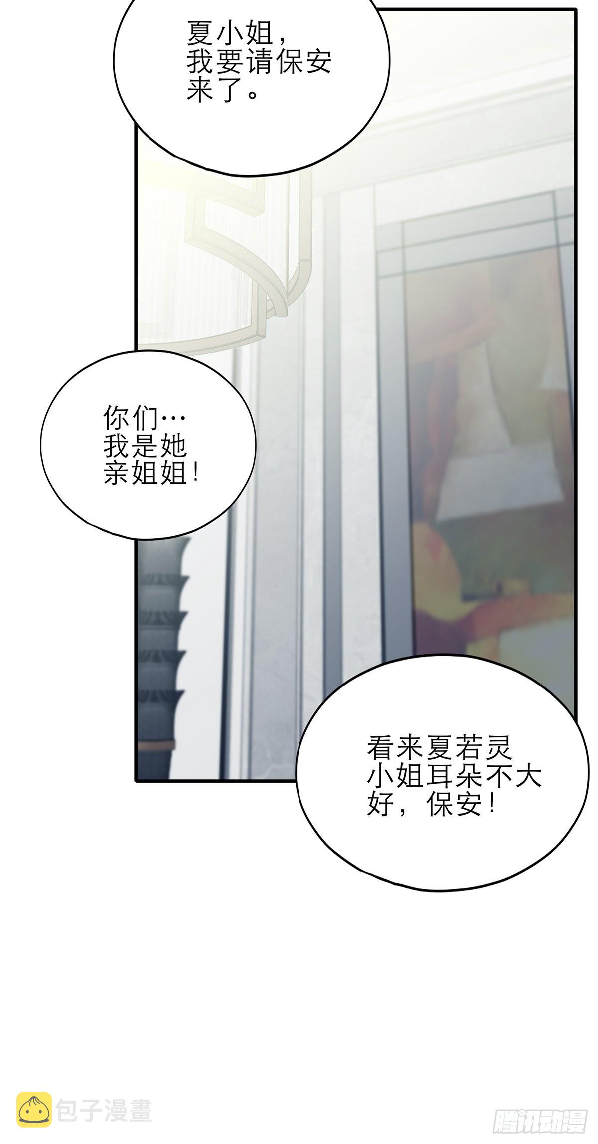 想留在你身边21