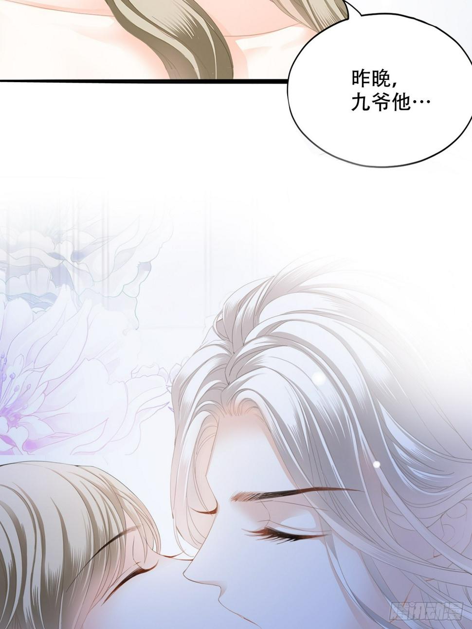 发车预备中20