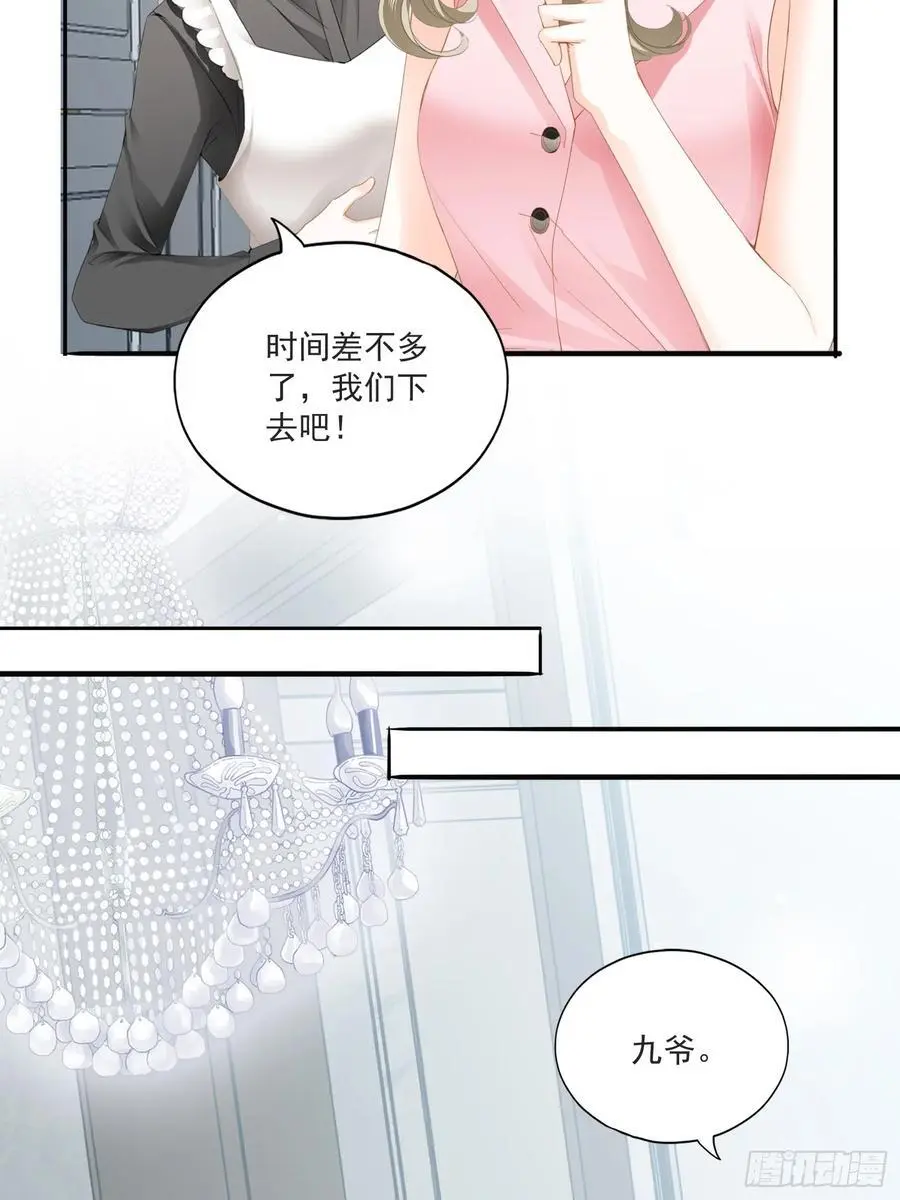 激情的前奏29