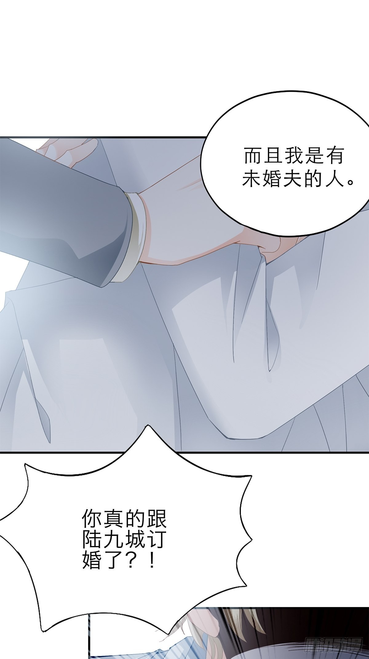 骚扰34