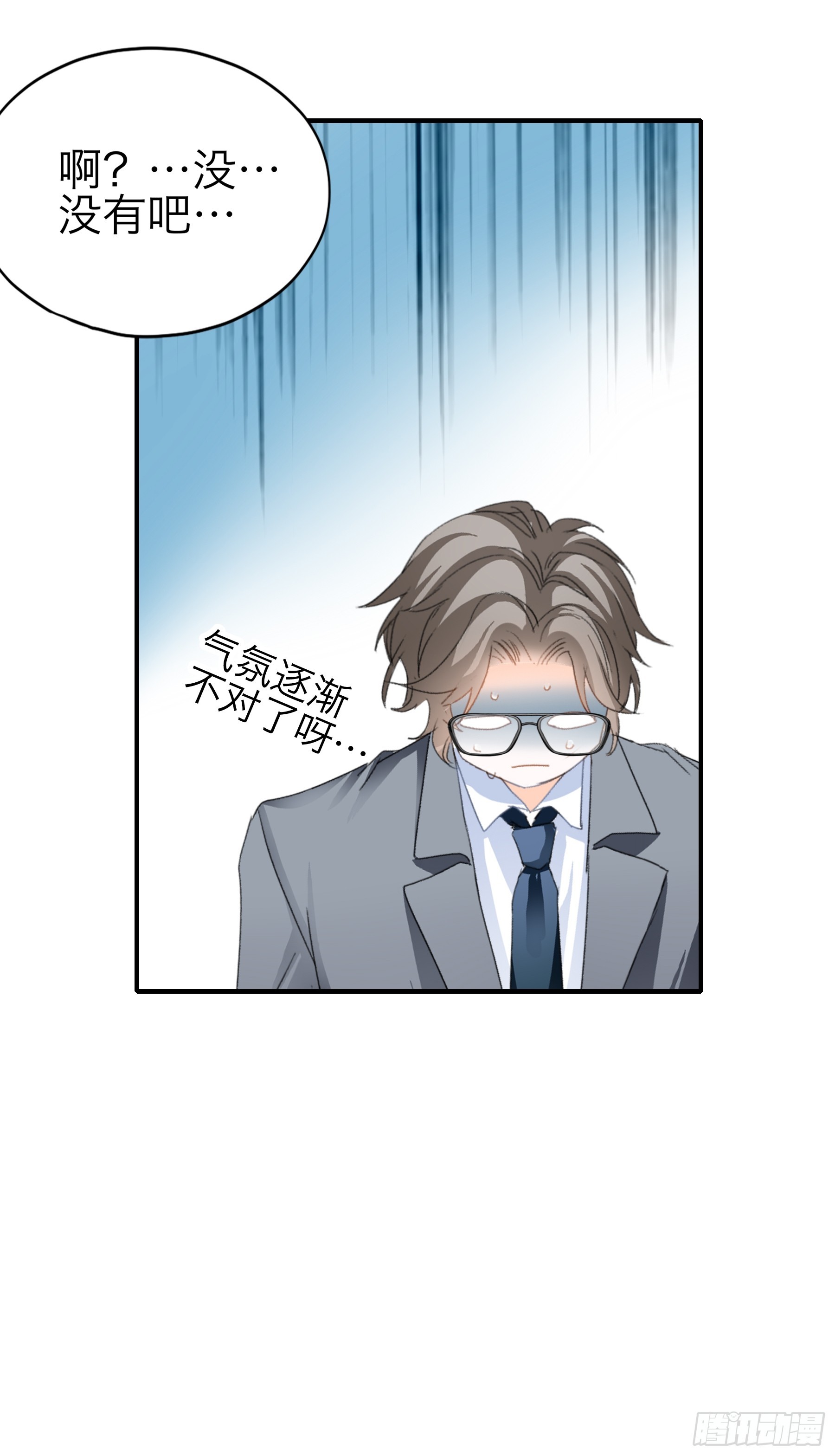 好想和你开车18