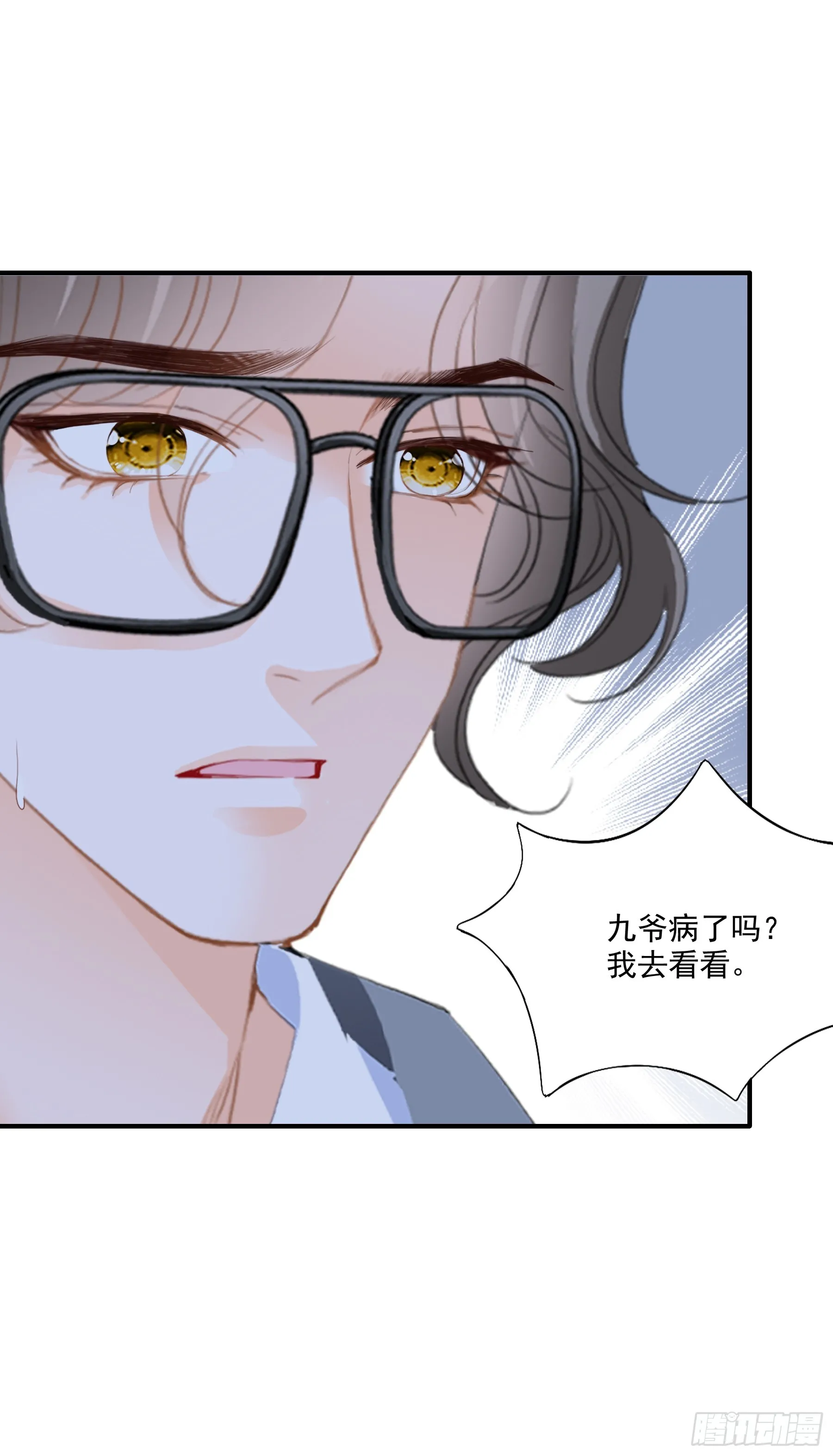 脱缰的亢奋44