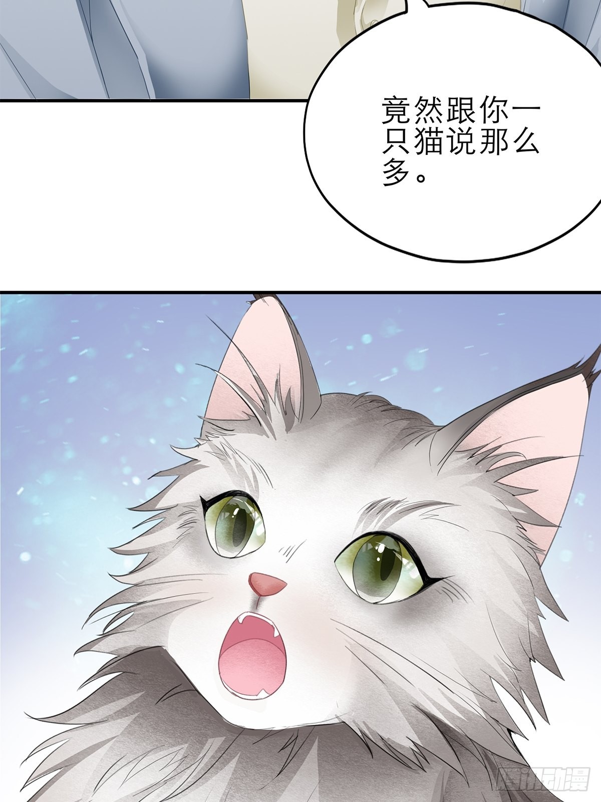 想留在你身边32