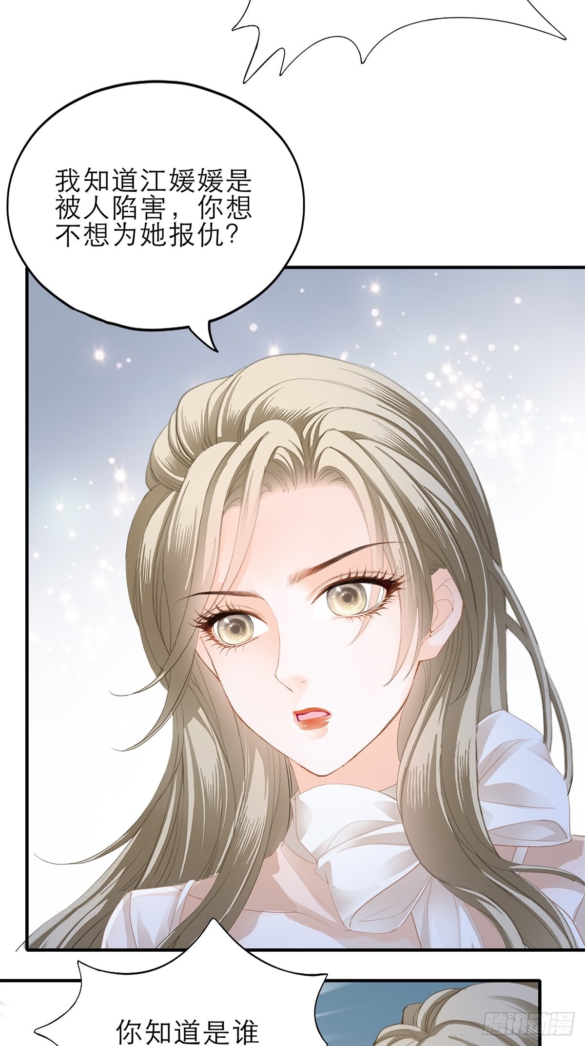 收服江小果30