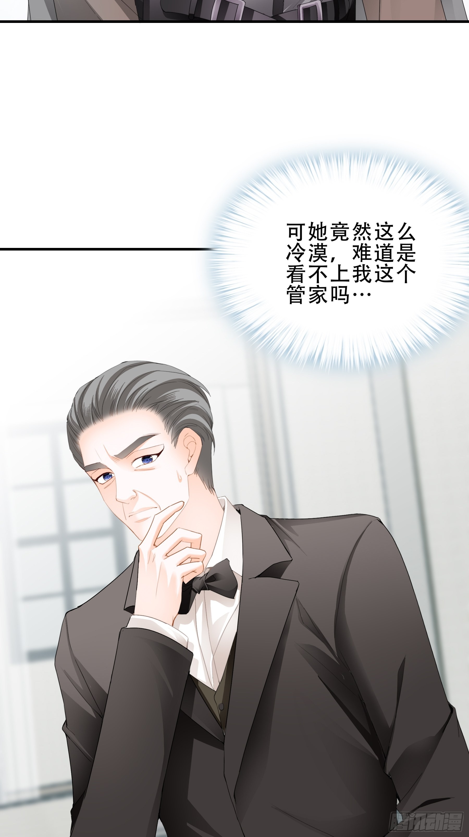 九爷好温柔14