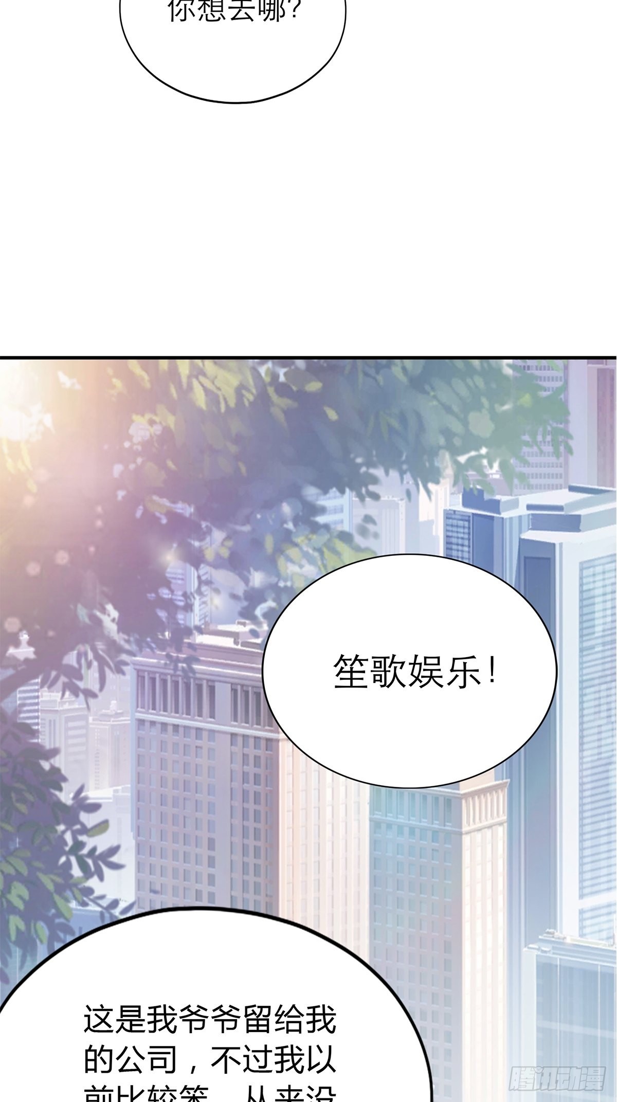 投喂失败32
