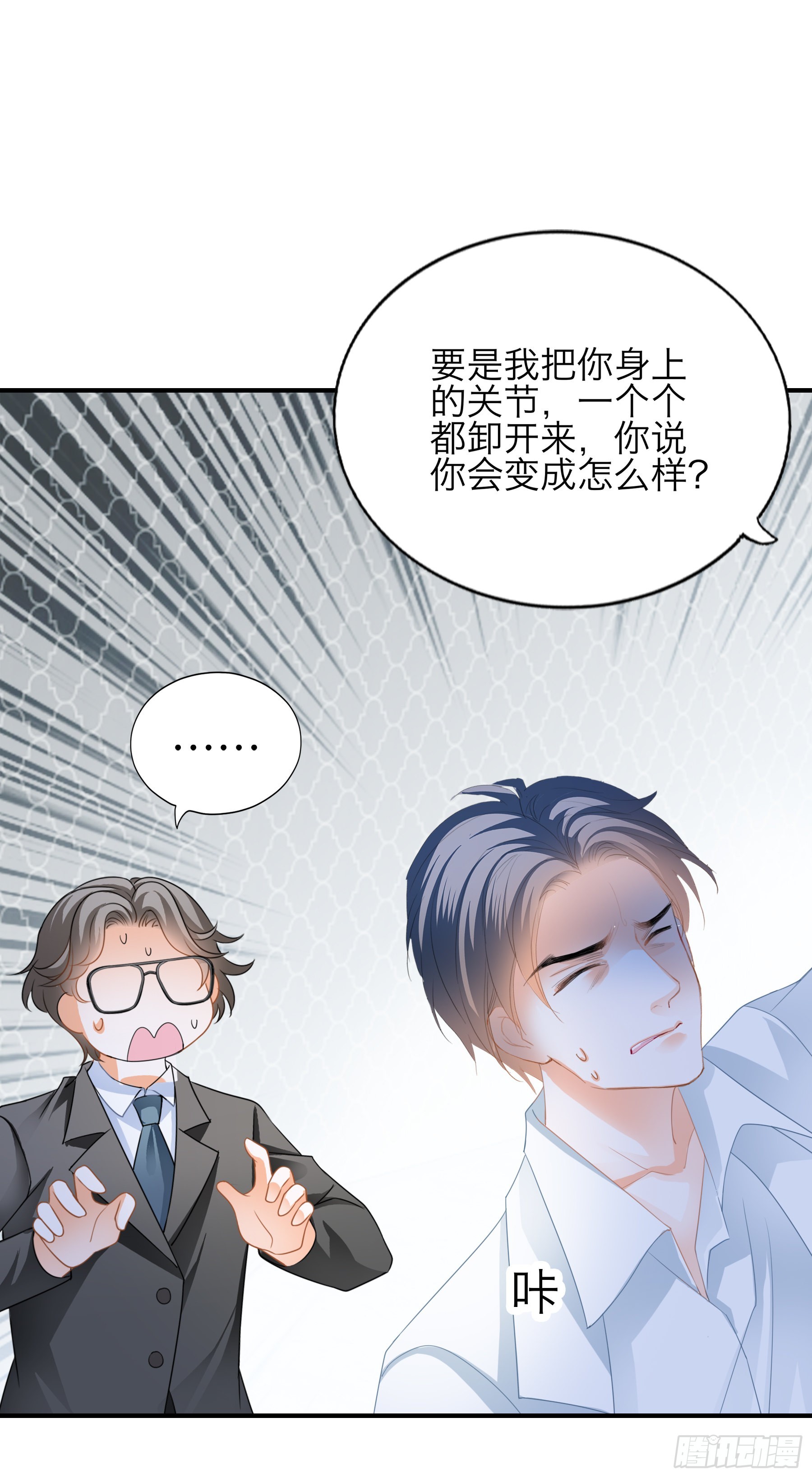 发病的九爷10