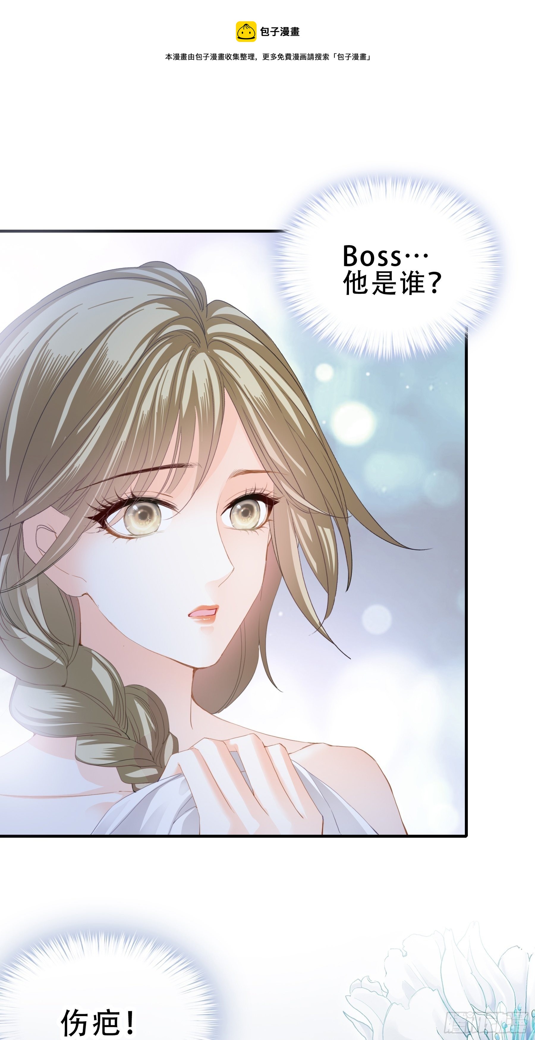 一场交易4
