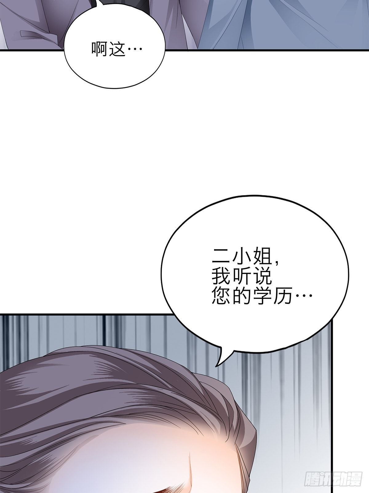 害羞了？12