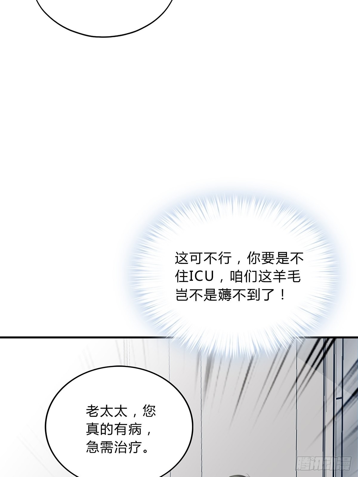 不再放你走11