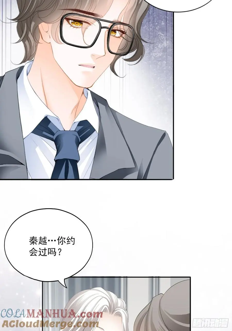 激情的前奏4