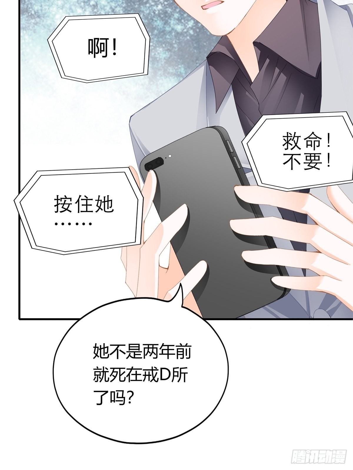 江媛媛死因4