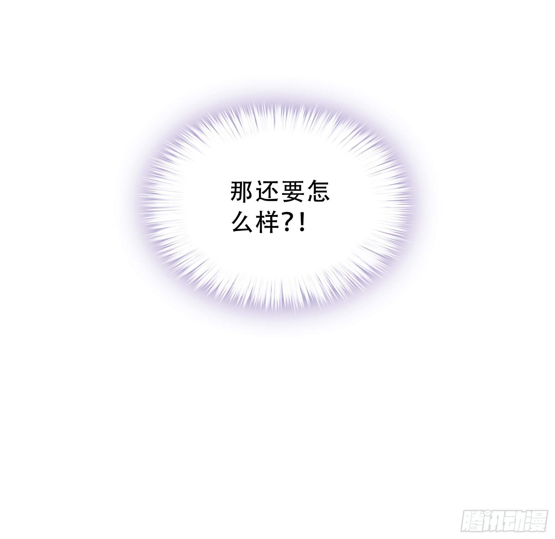 一出小闹剧42