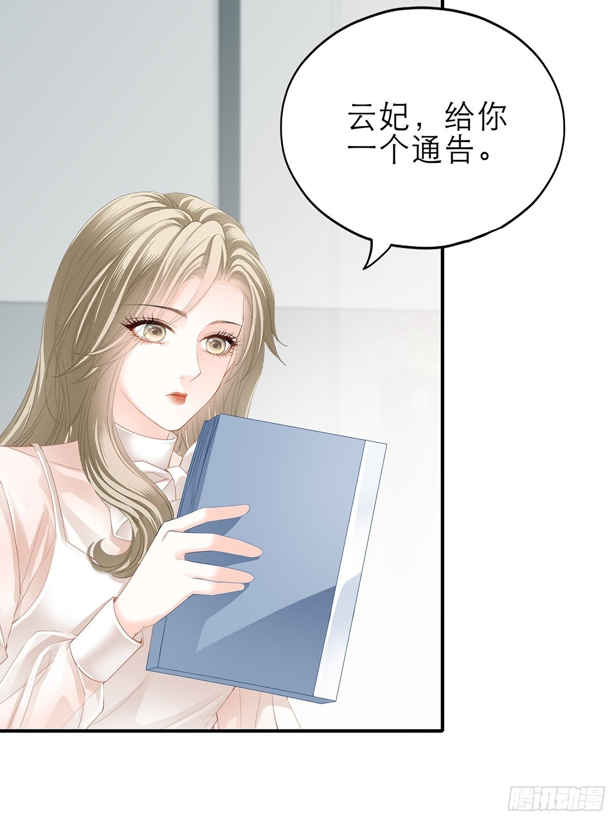 复仇的开端9
