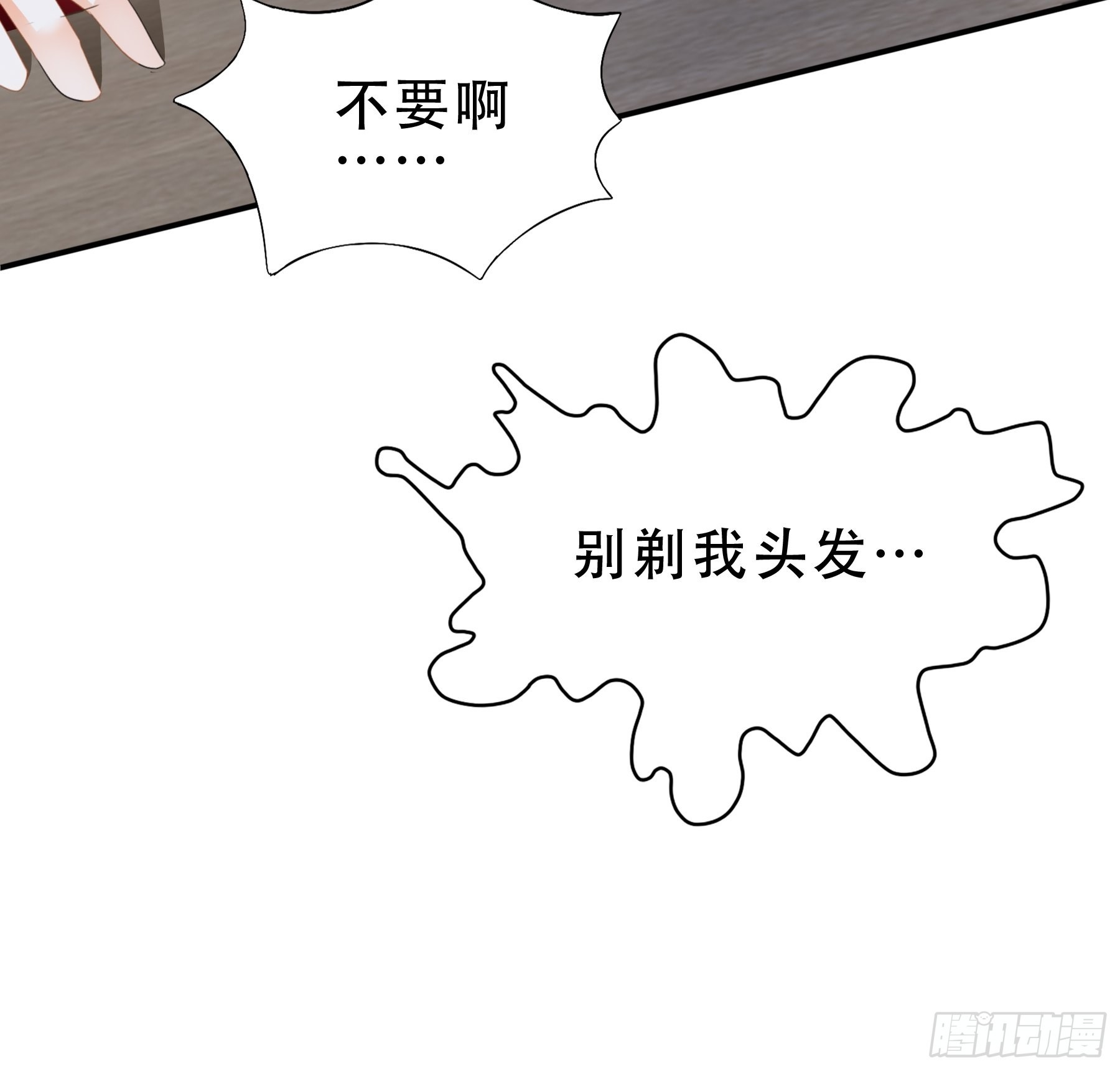 九爷动身17
