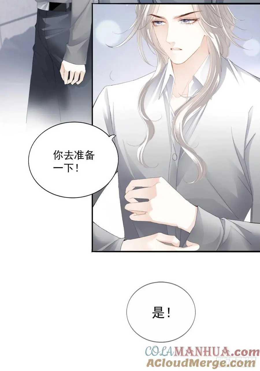 激情的前奏12