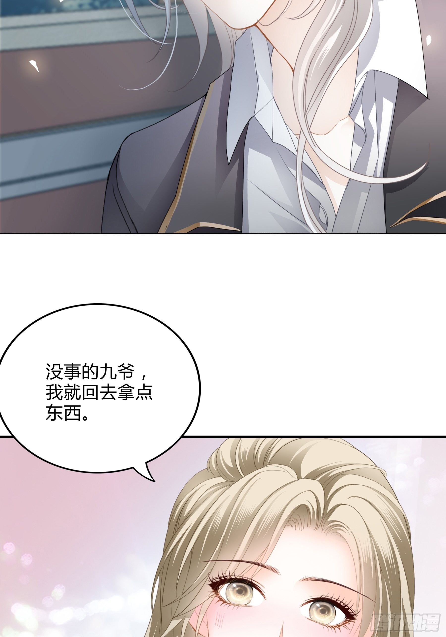 痛殴大表哥4