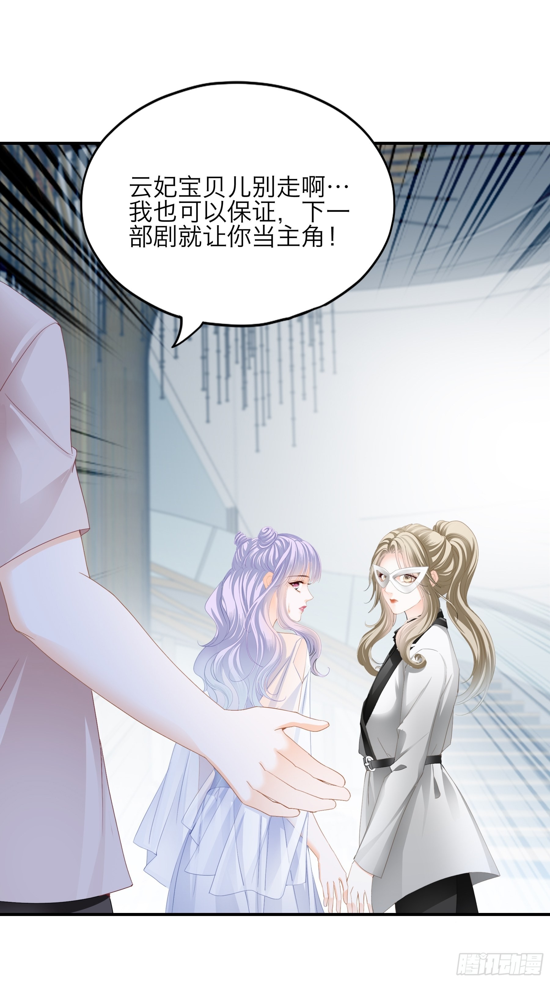 性感吸血鬼15