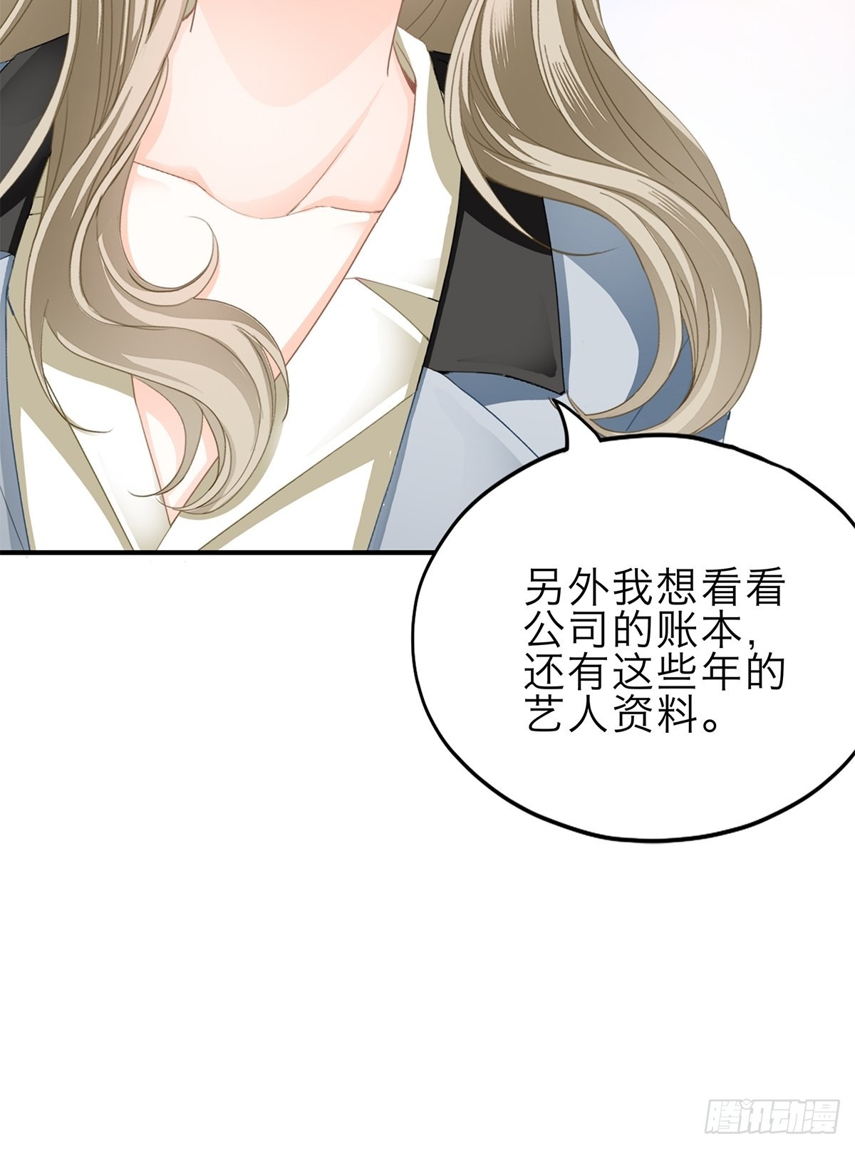 害羞了？10