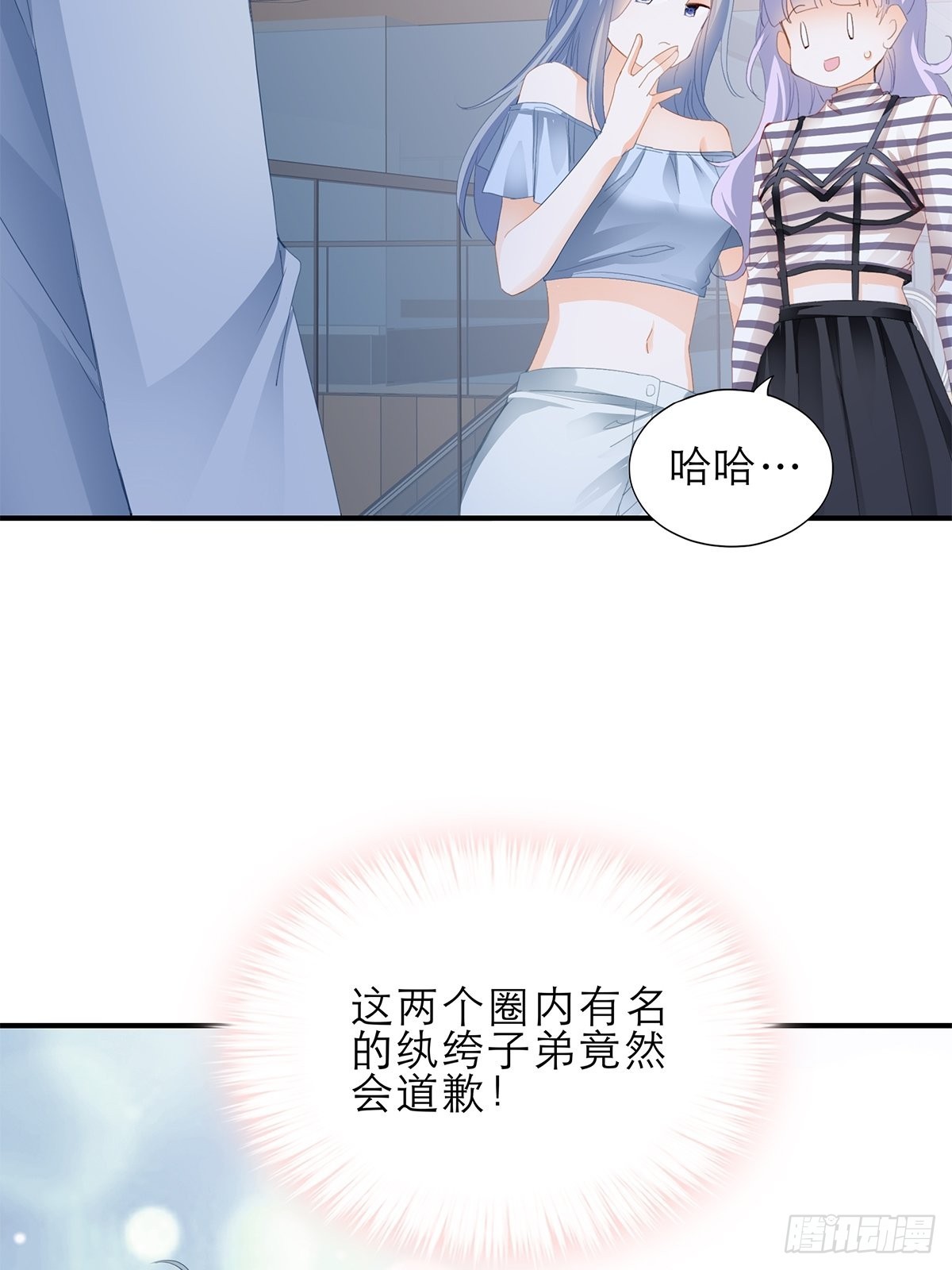 讨债女王21