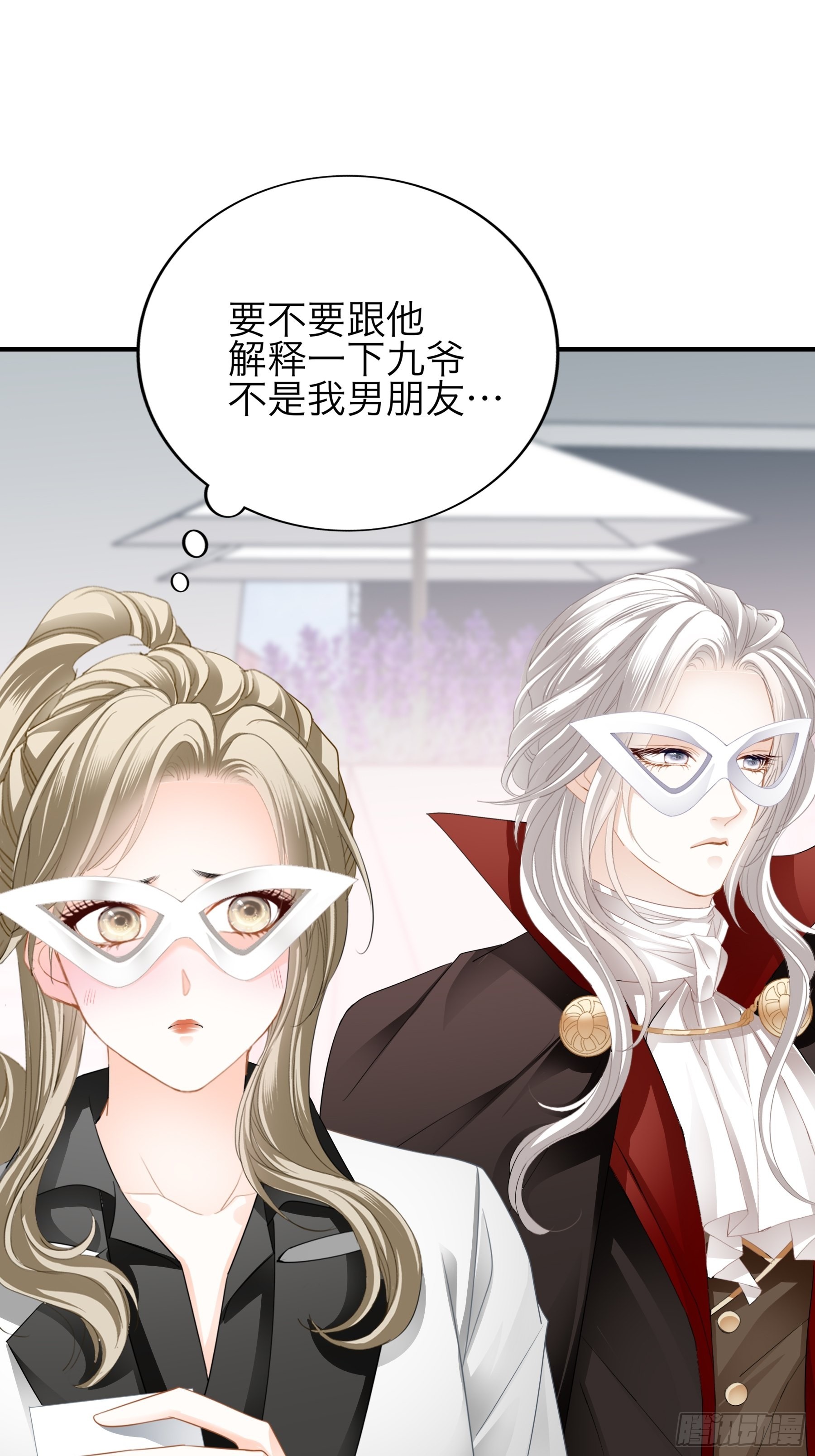 年轻人，真性急21