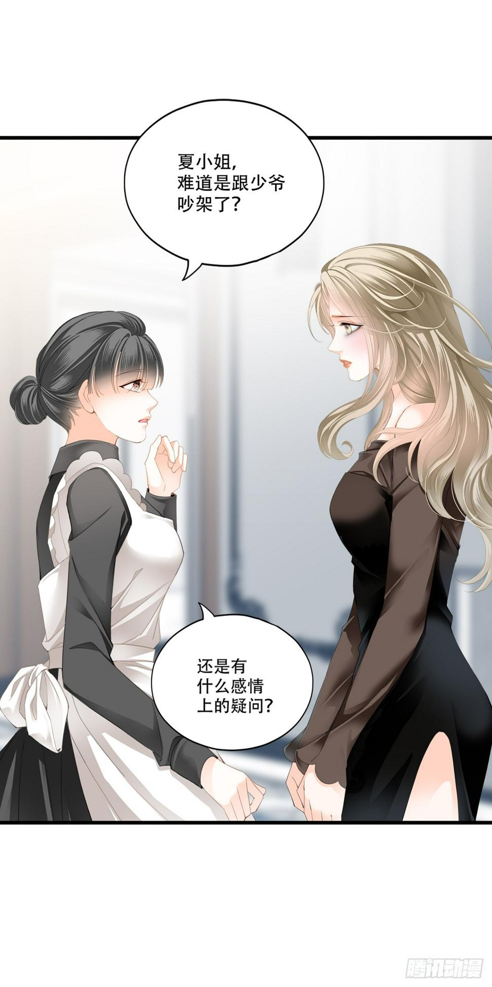 发车预备中16