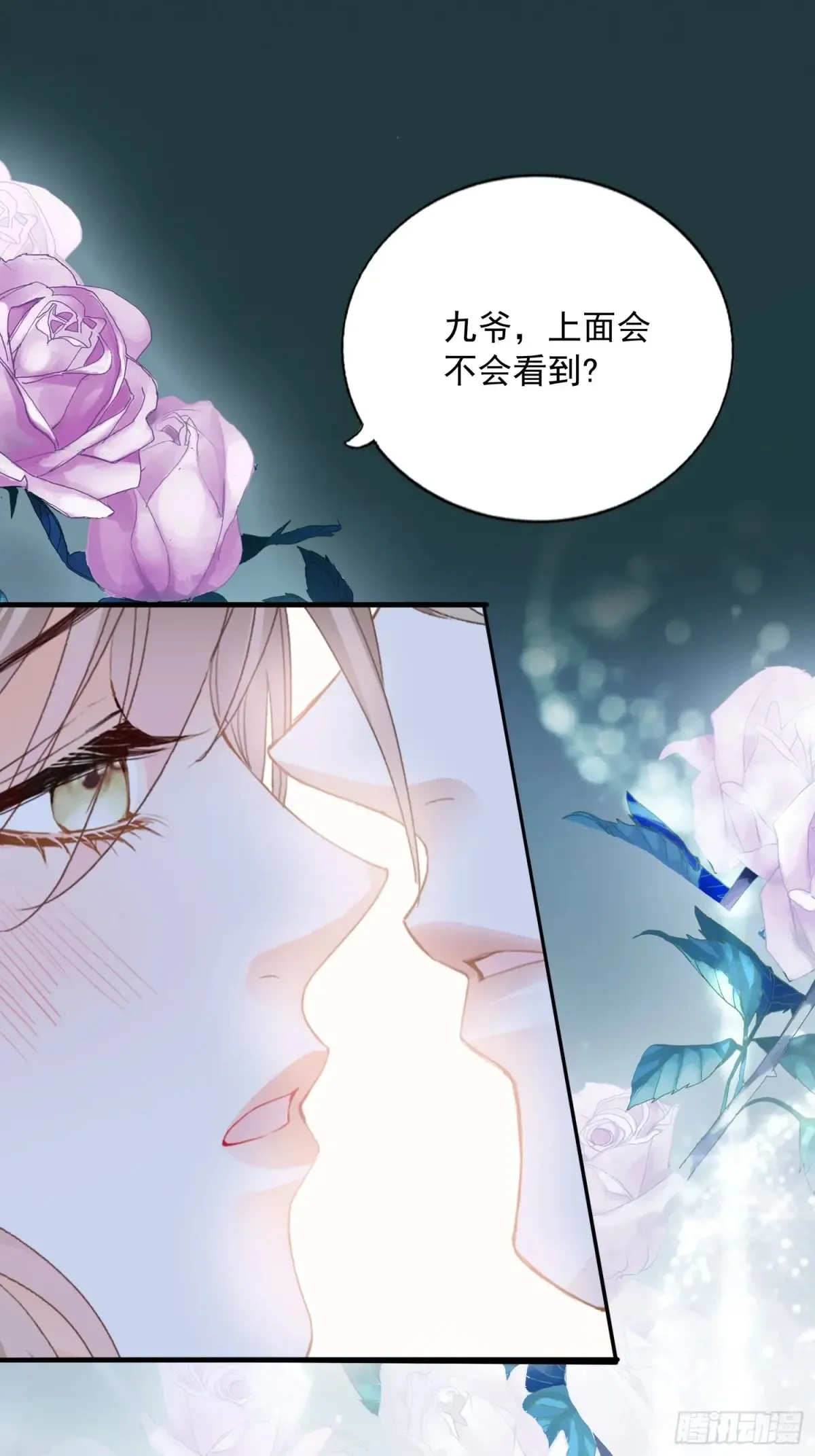 秘密摩天轮情事45