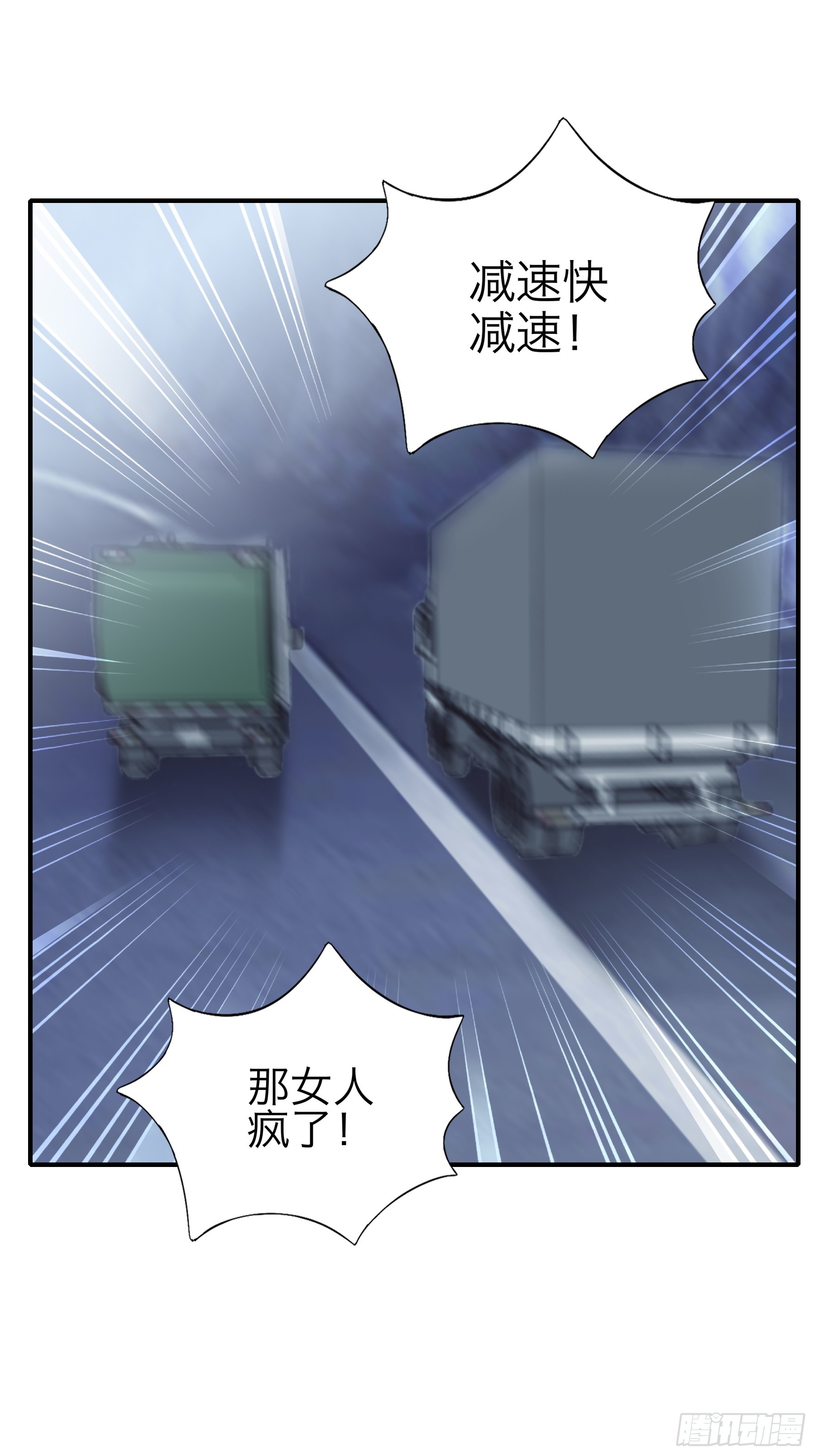 赛车40