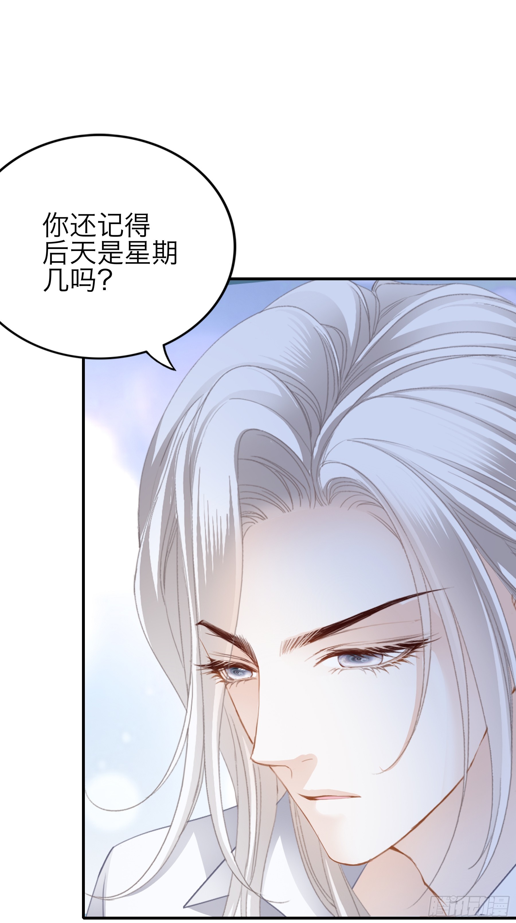 好想和你开车14
