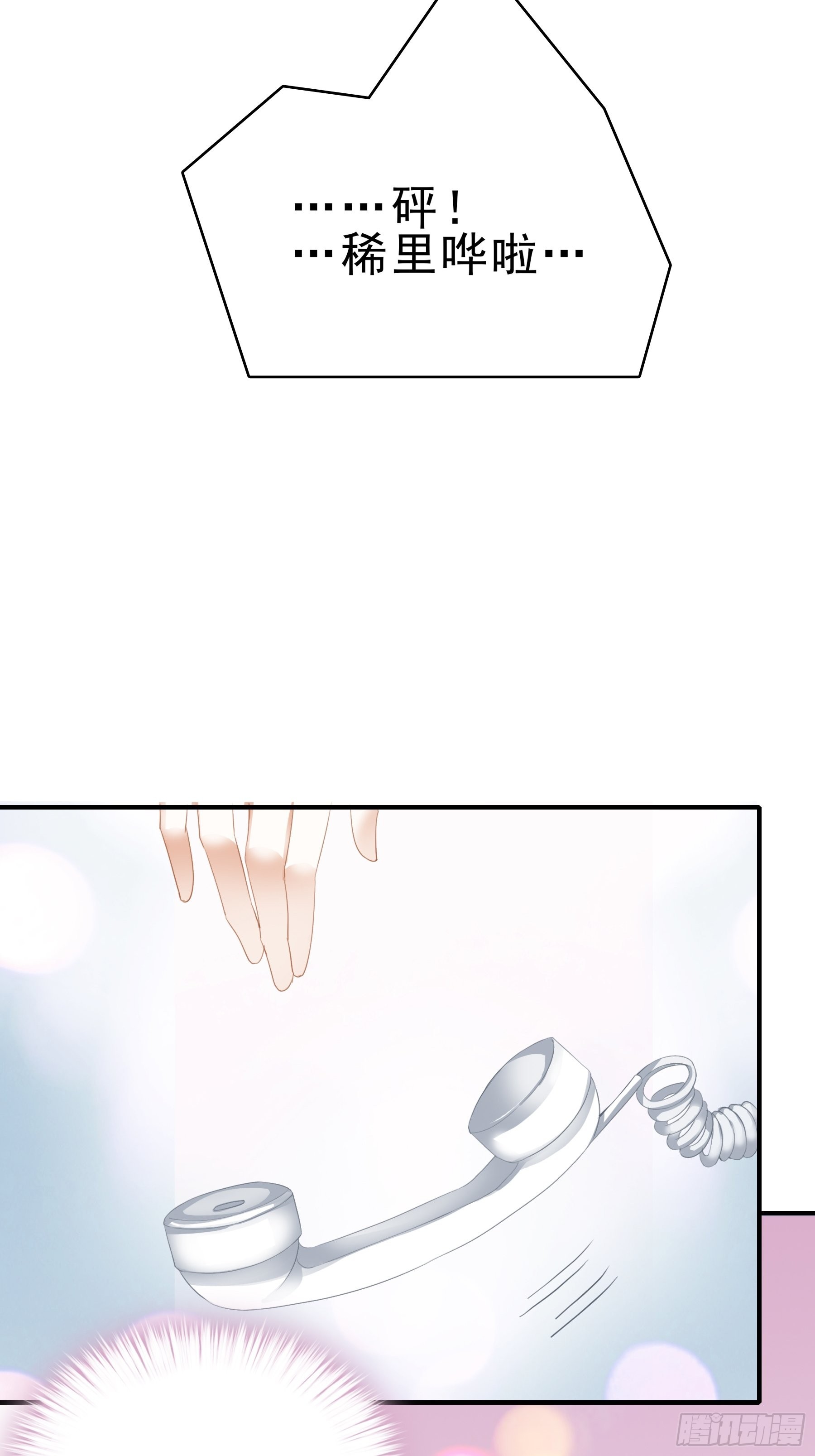 解救32