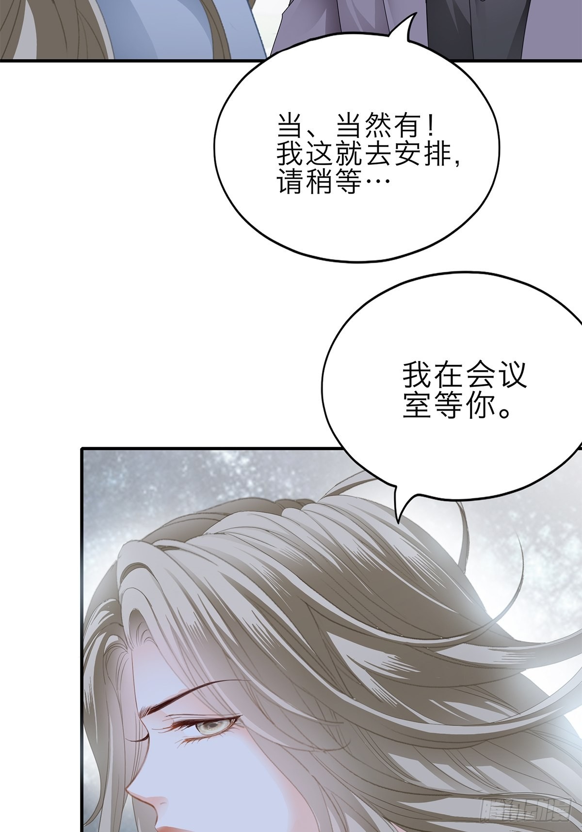 害羞了？18