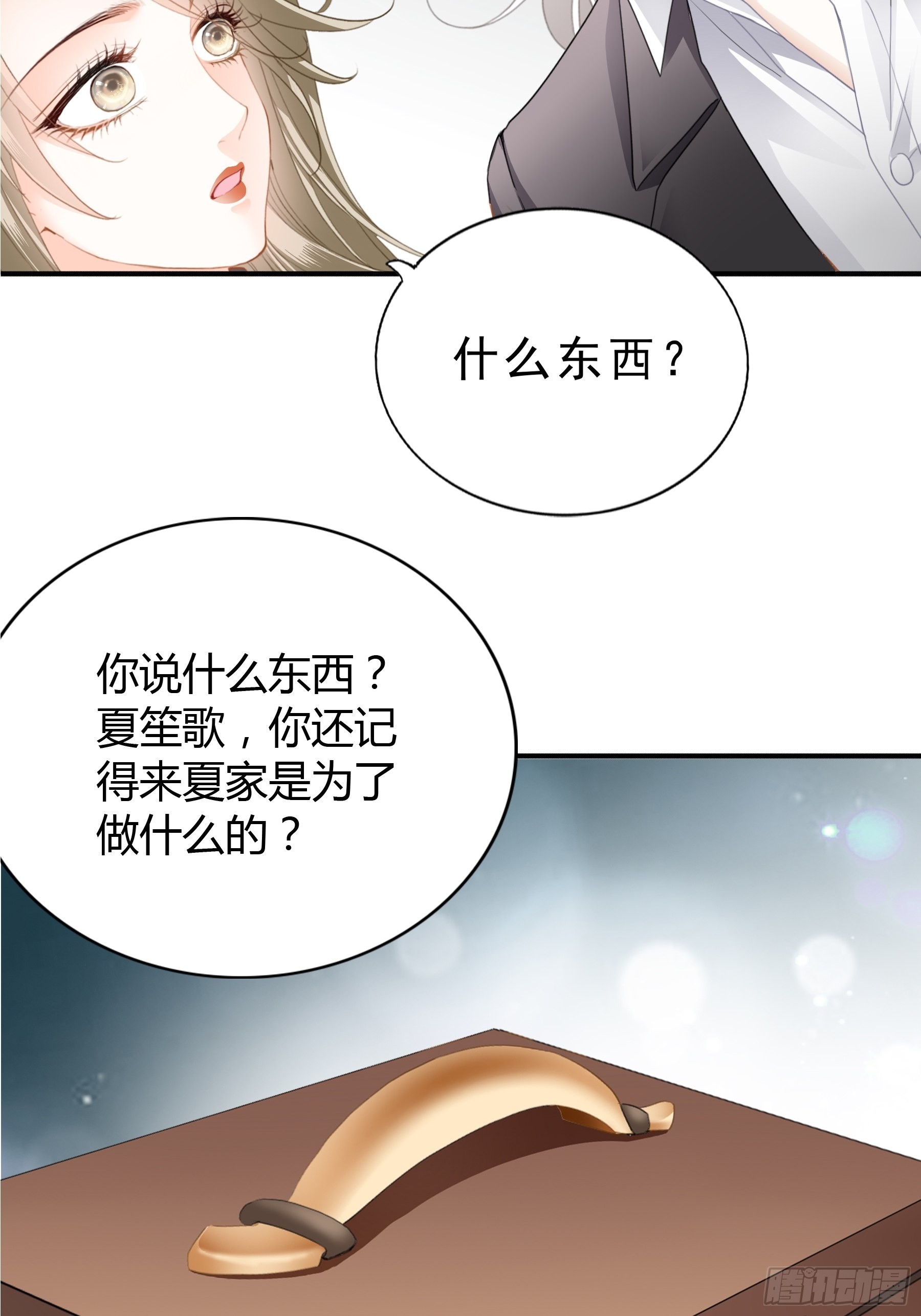 解救15