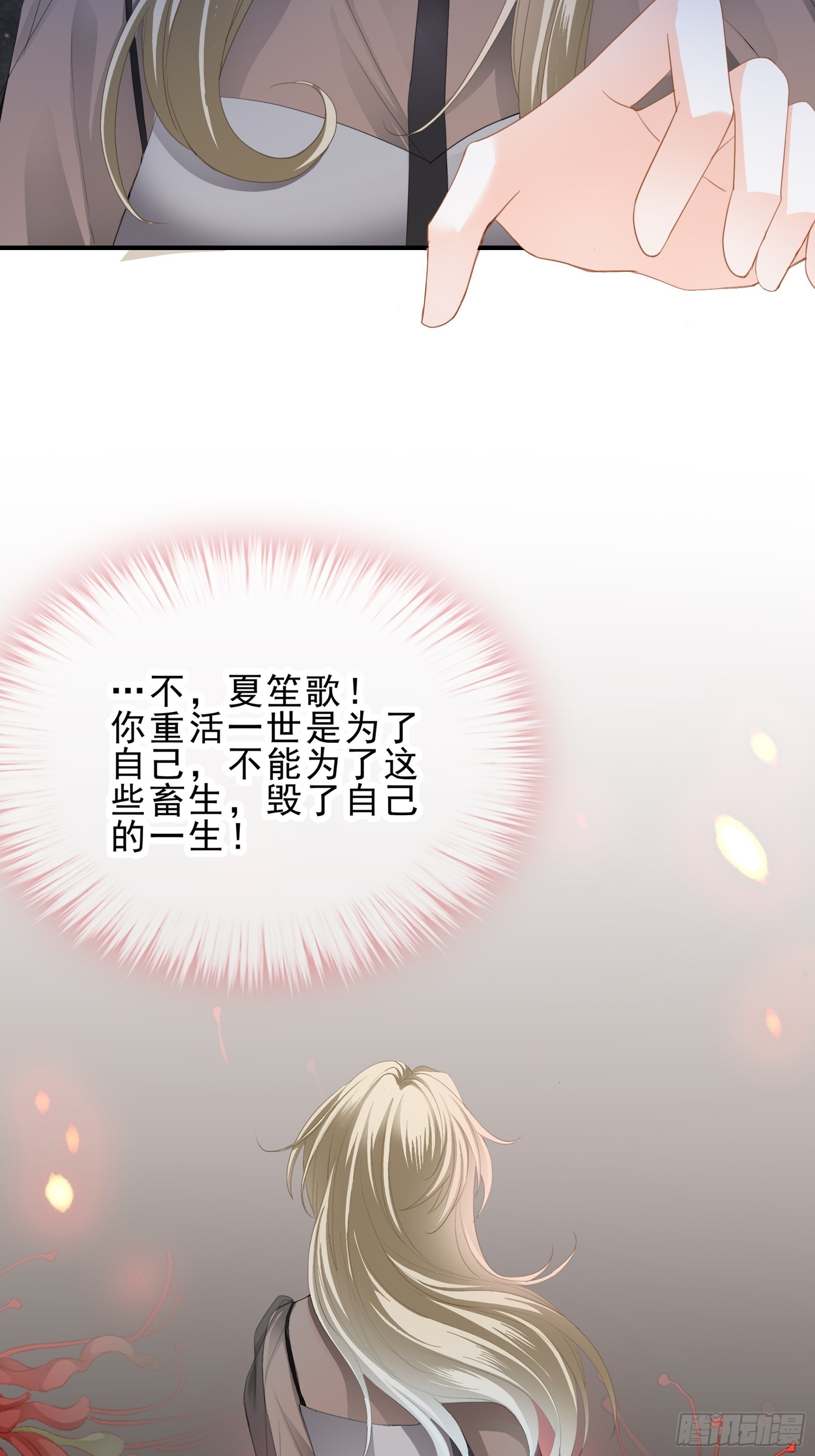 解救3