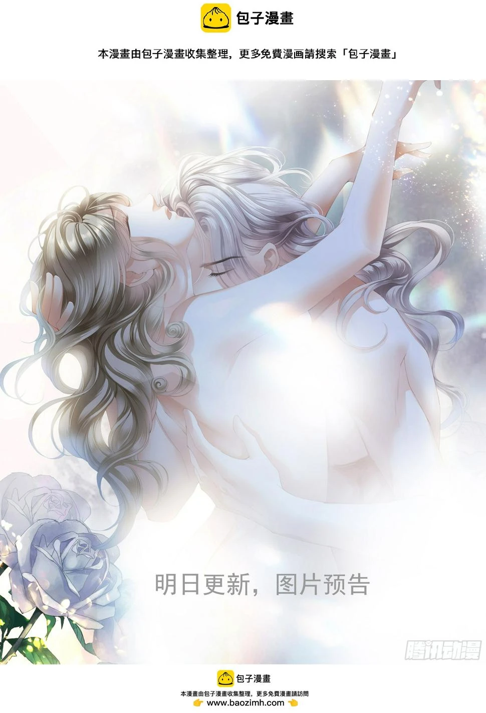 更新预告0