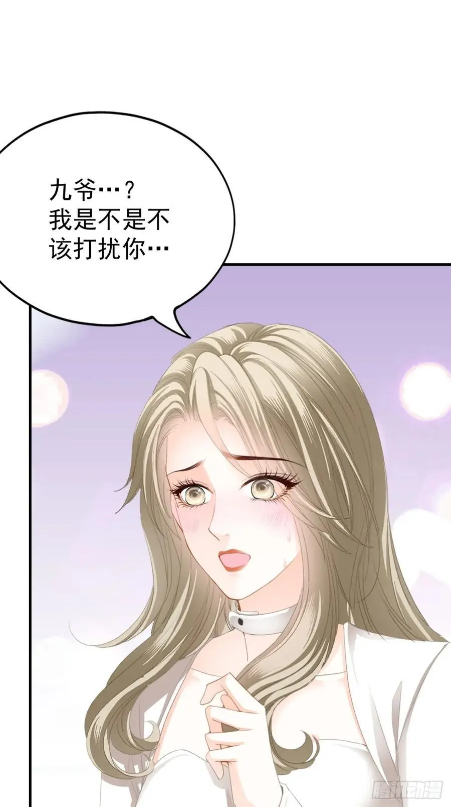和九爷羞羞46