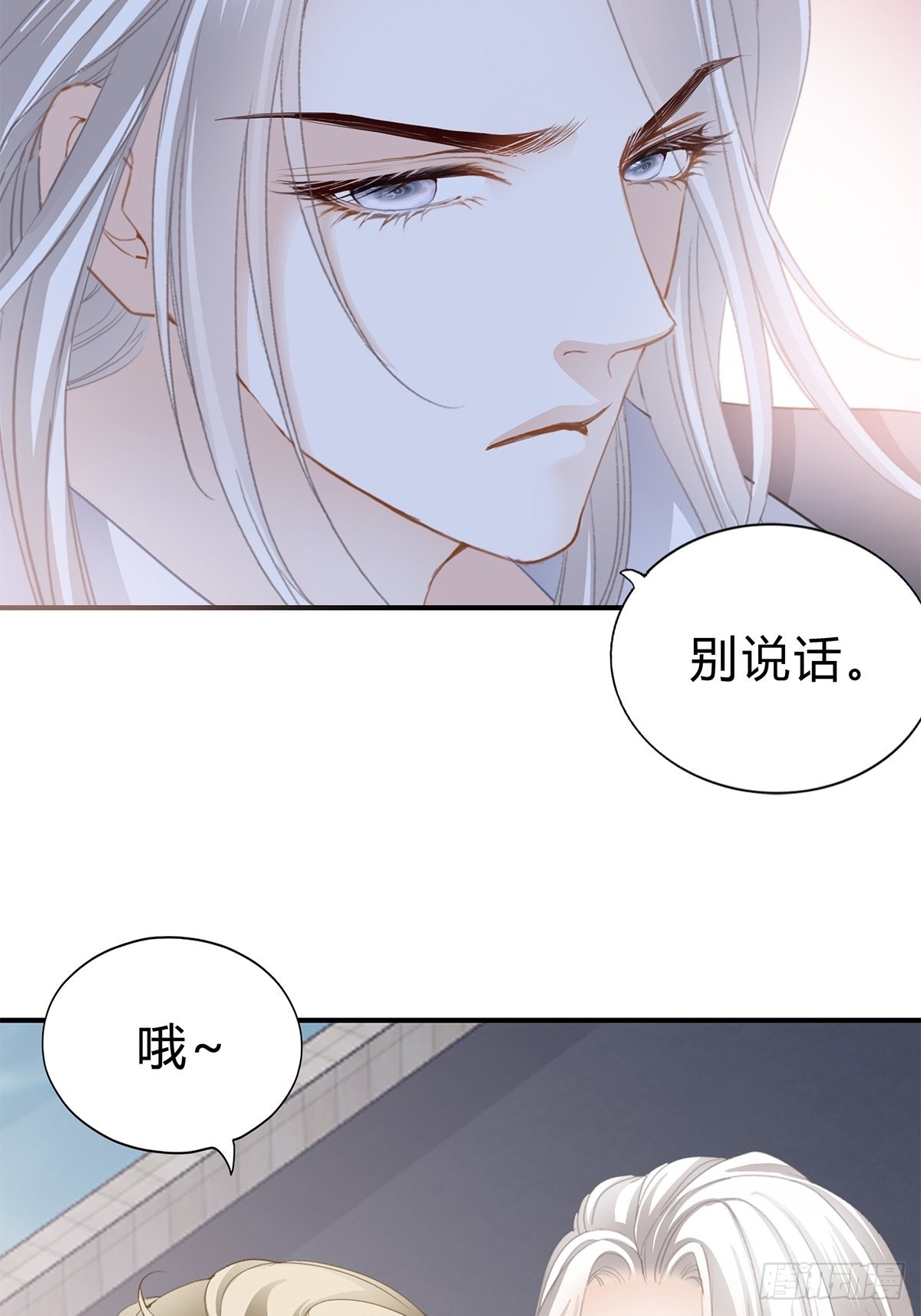 不再放你走27