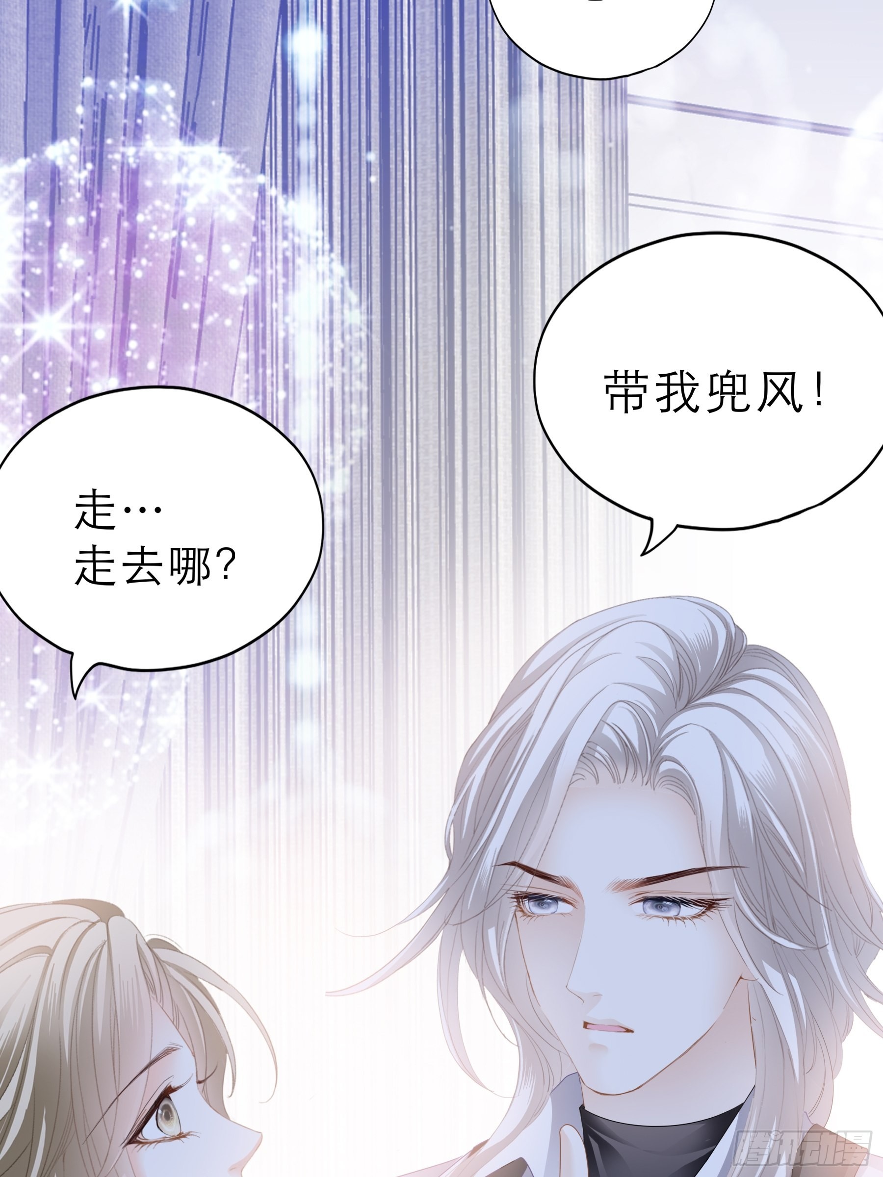 主动的九爷30