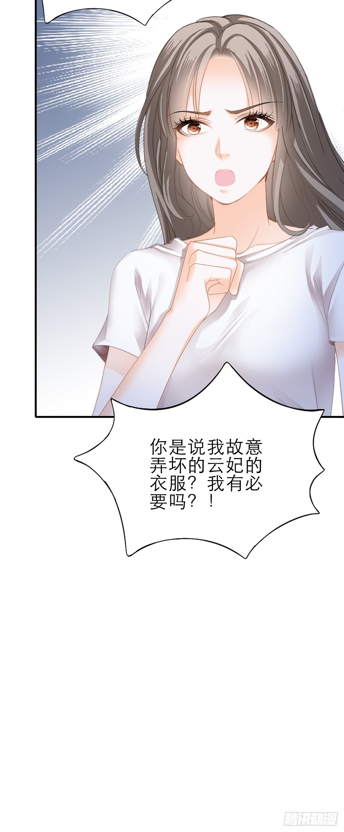 手撕叛徒助理15