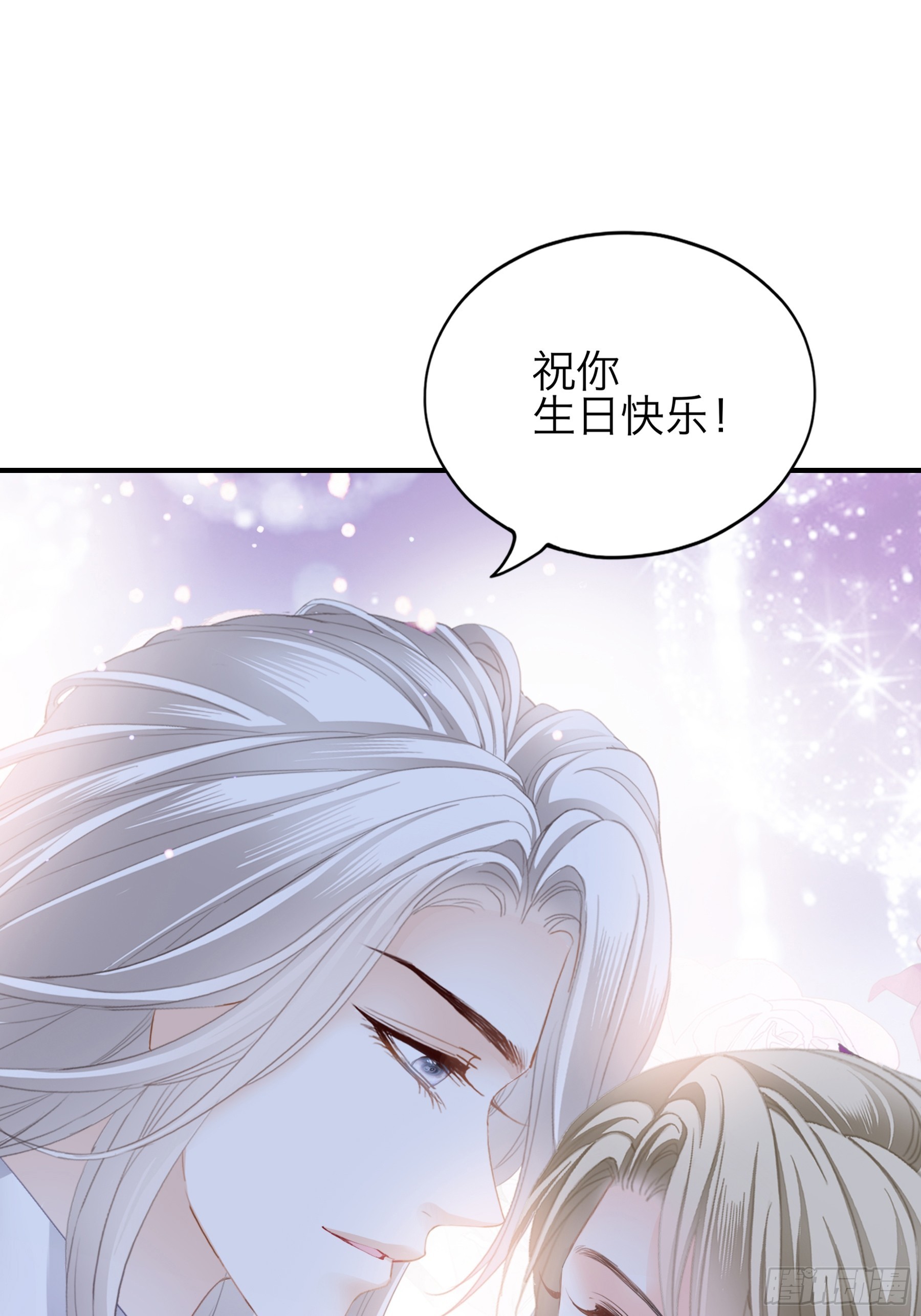 今晚过后35
