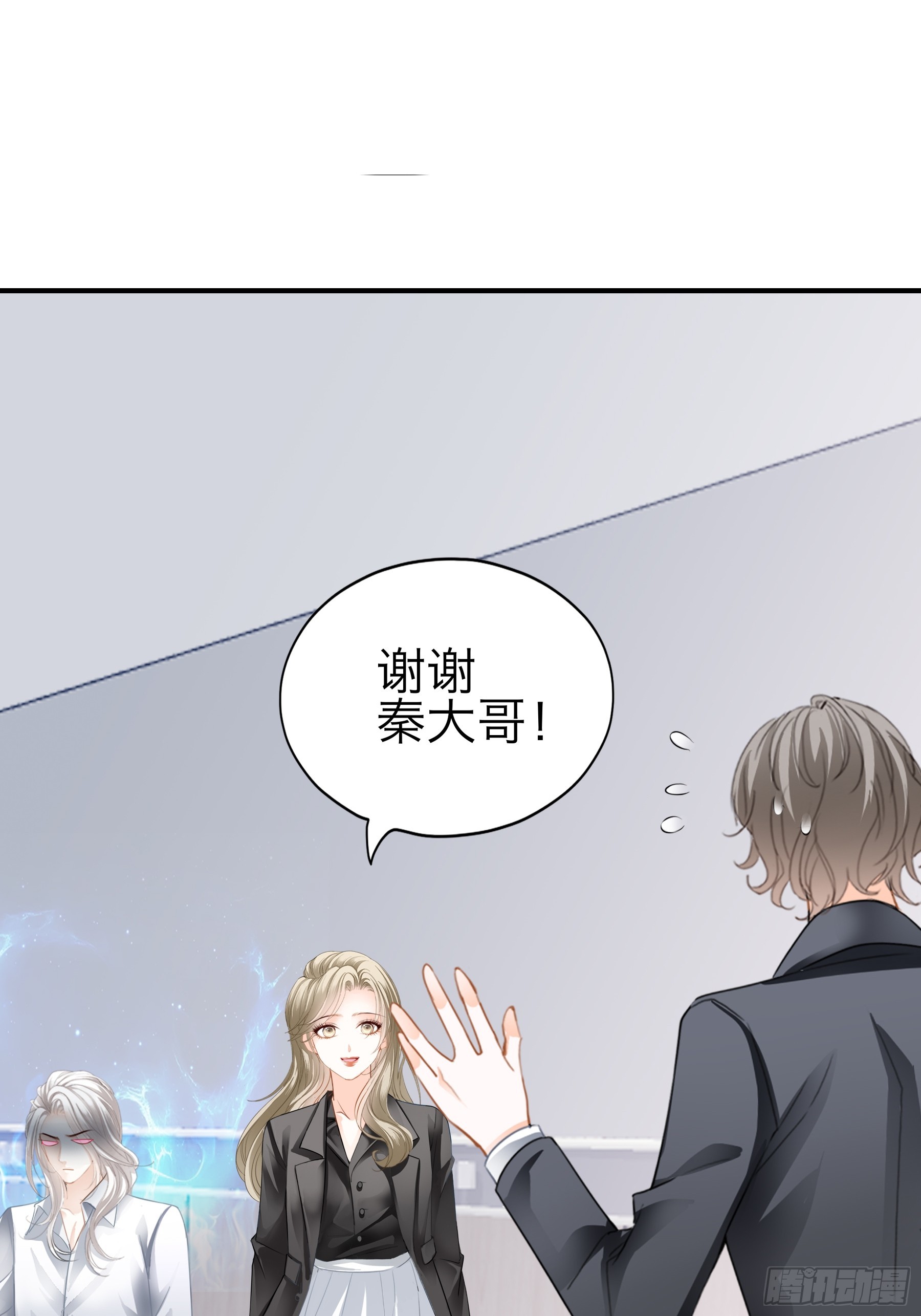 是不是该吻她13