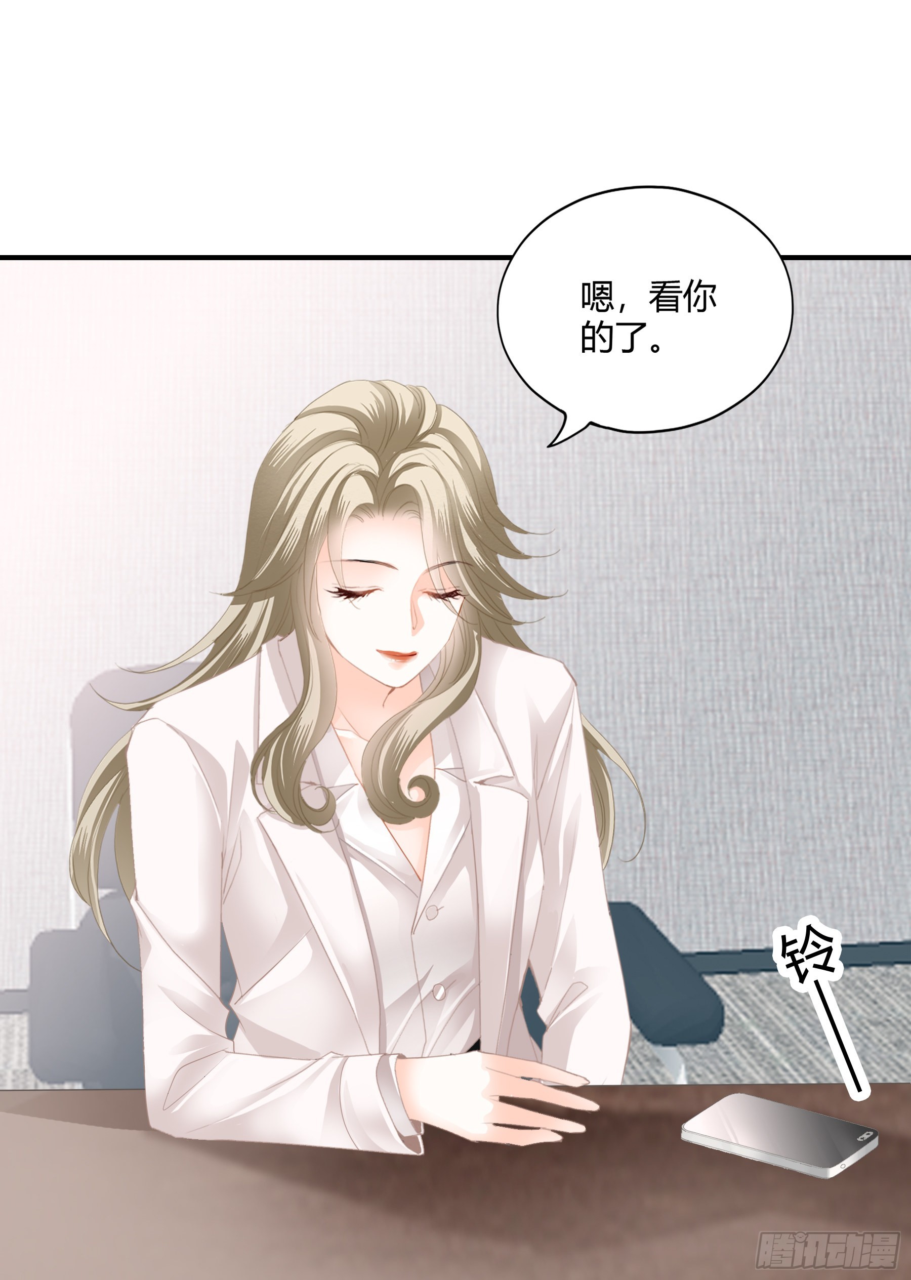 九爷动心了31