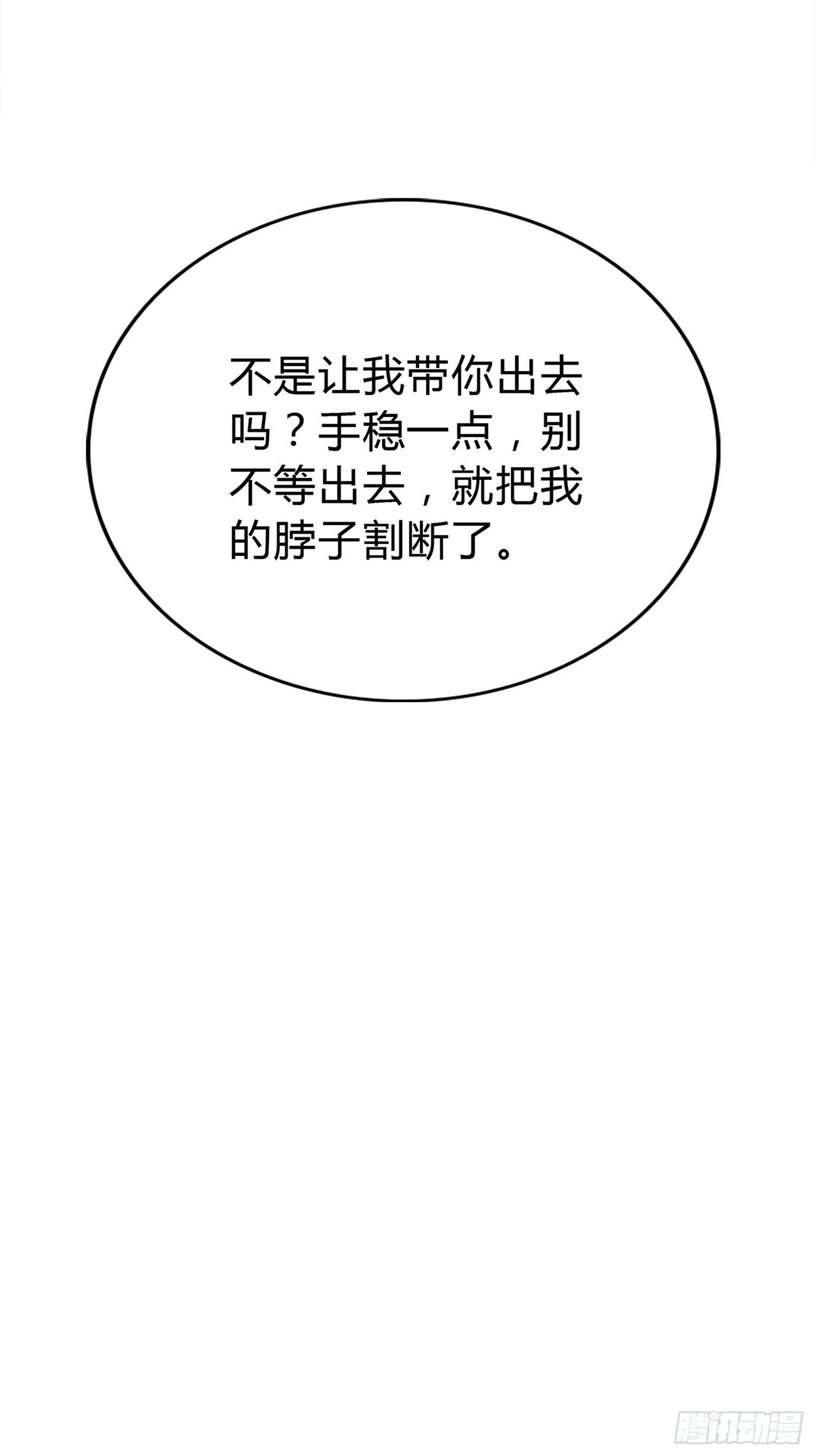 获救34