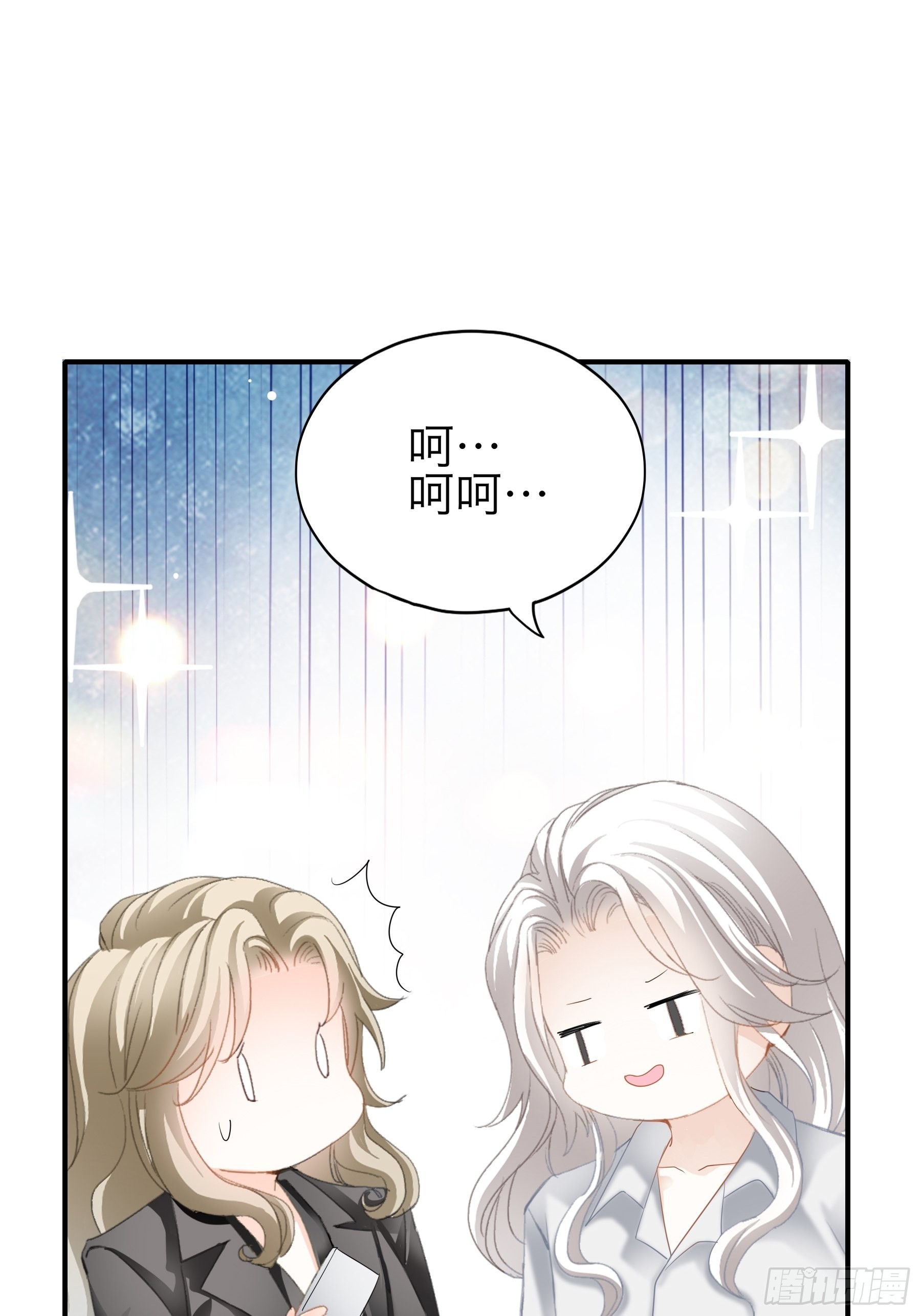 特别的测试16