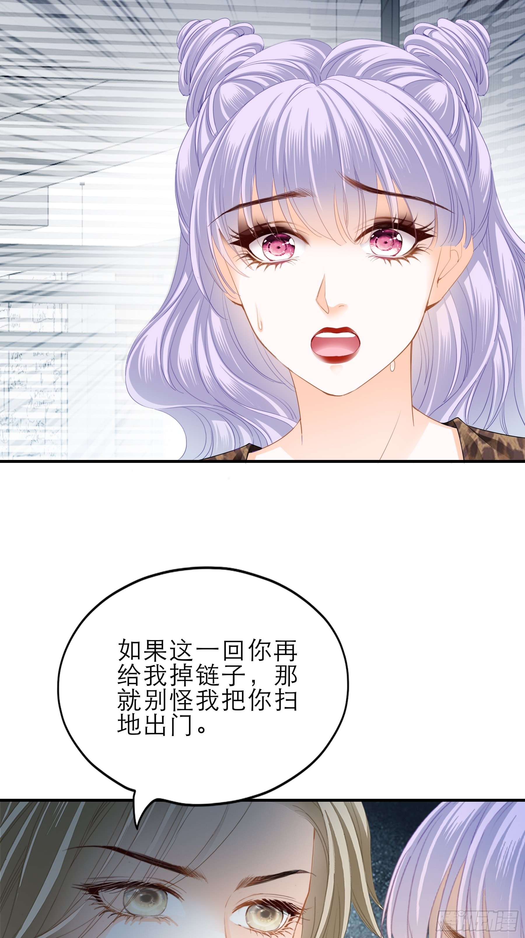 要我抱你上车？17