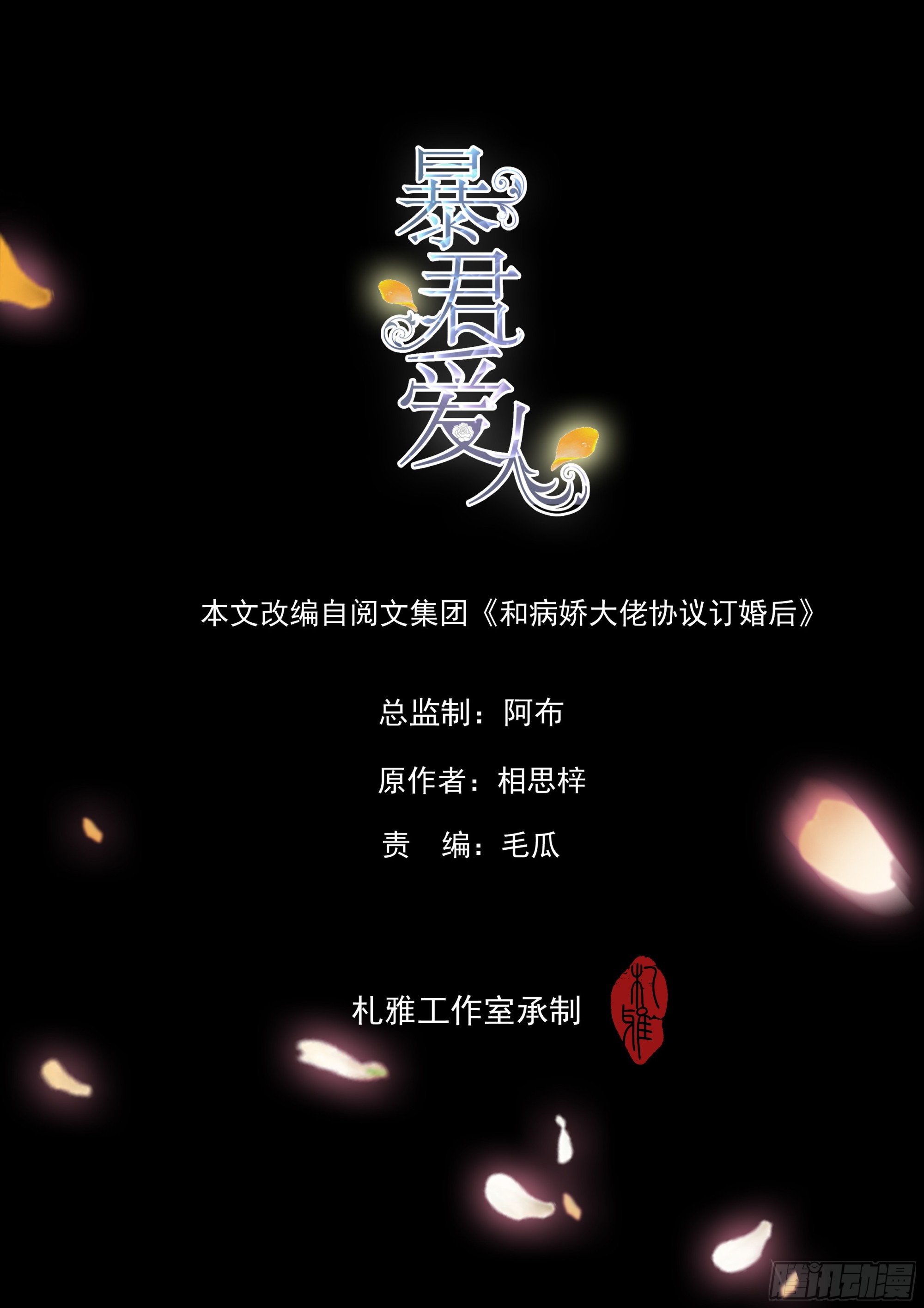 要我抱你上车？1